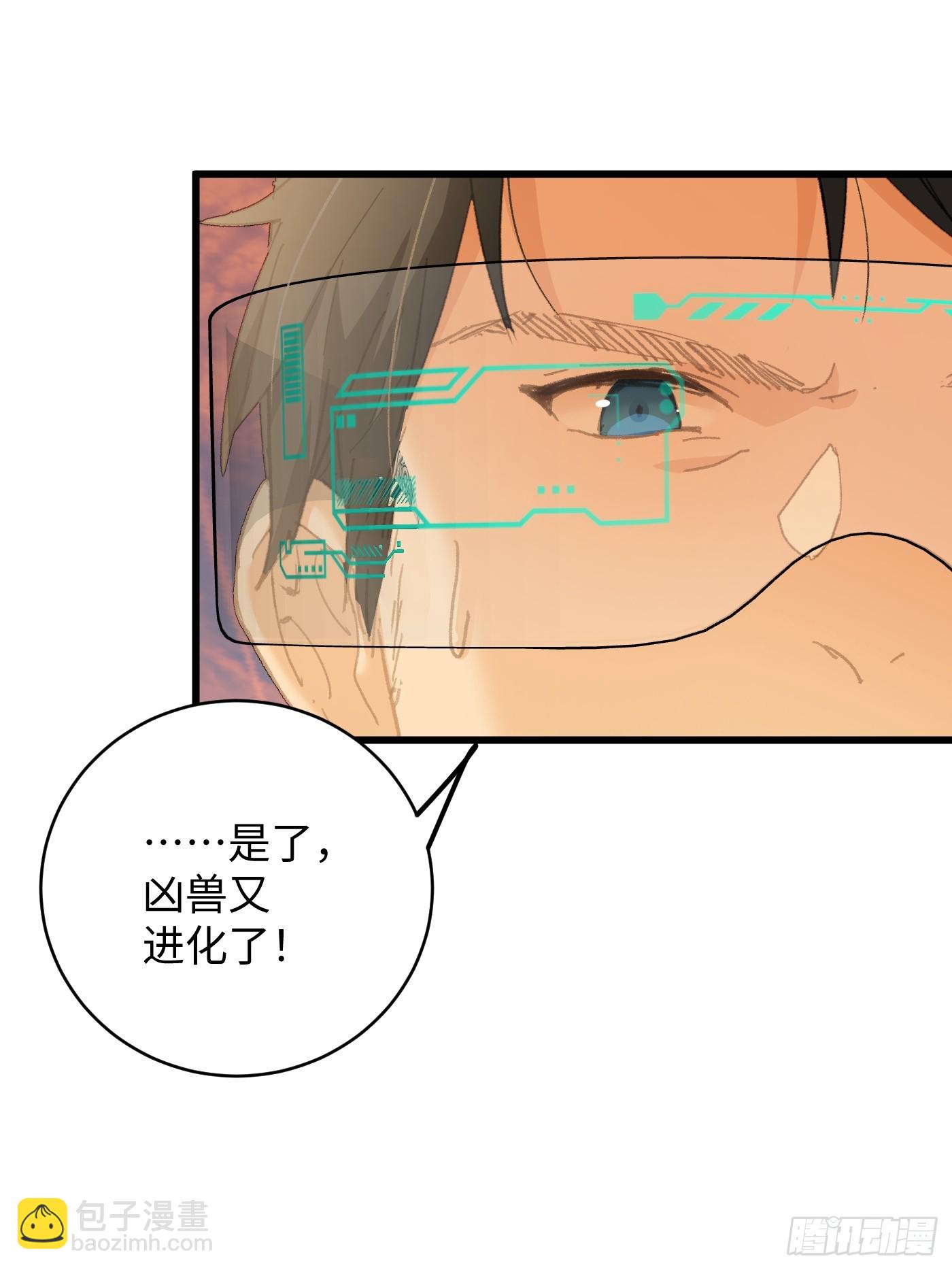 第45话(1/2)-第50话