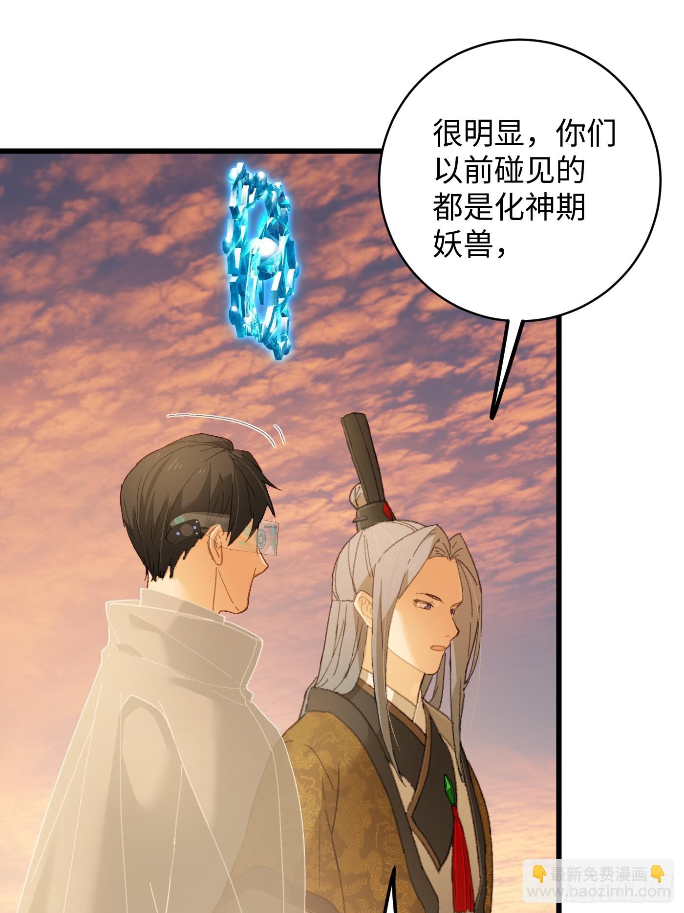 第45话(1/2)-第50话