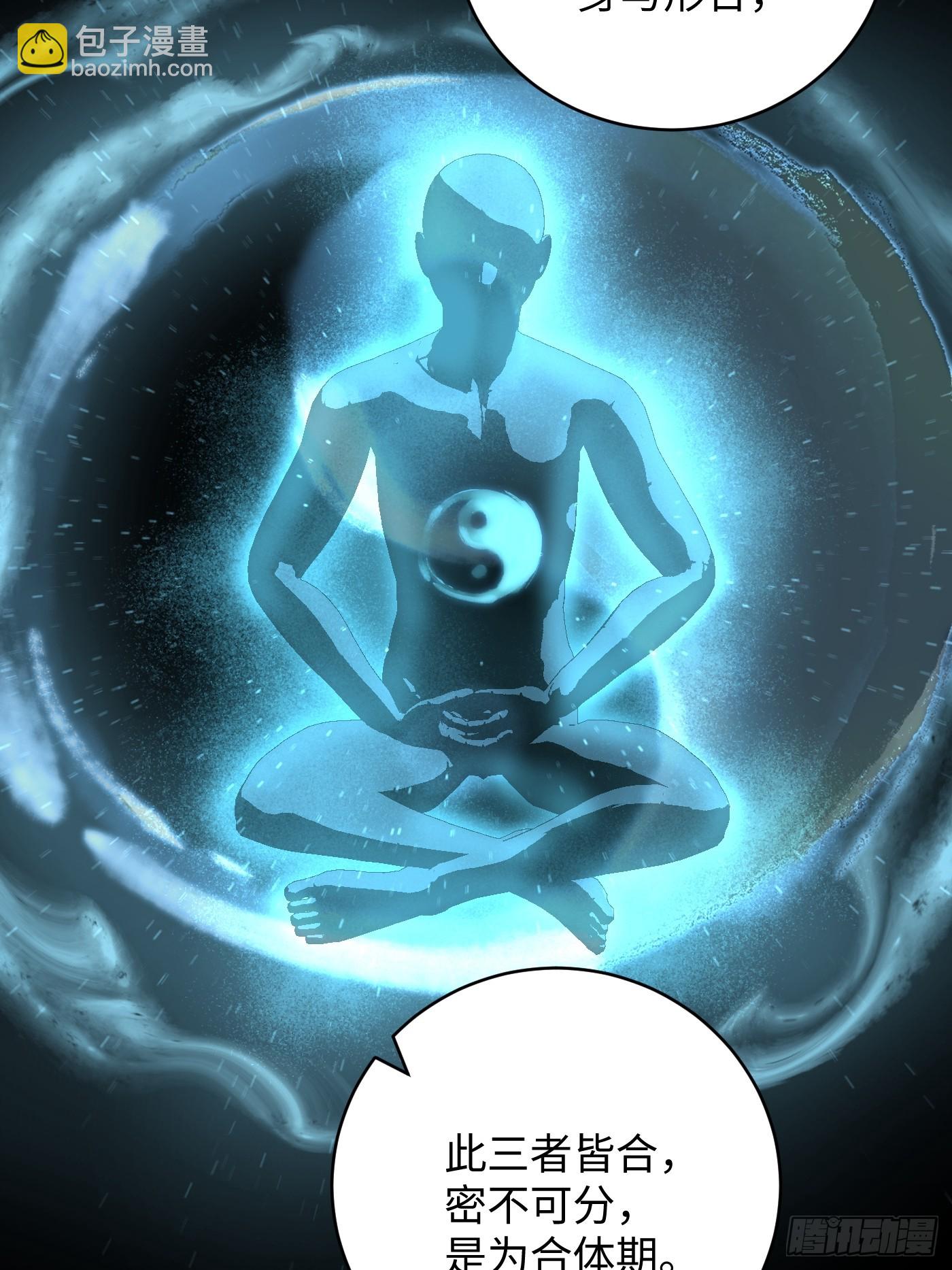 第45话(1/2)-第50话