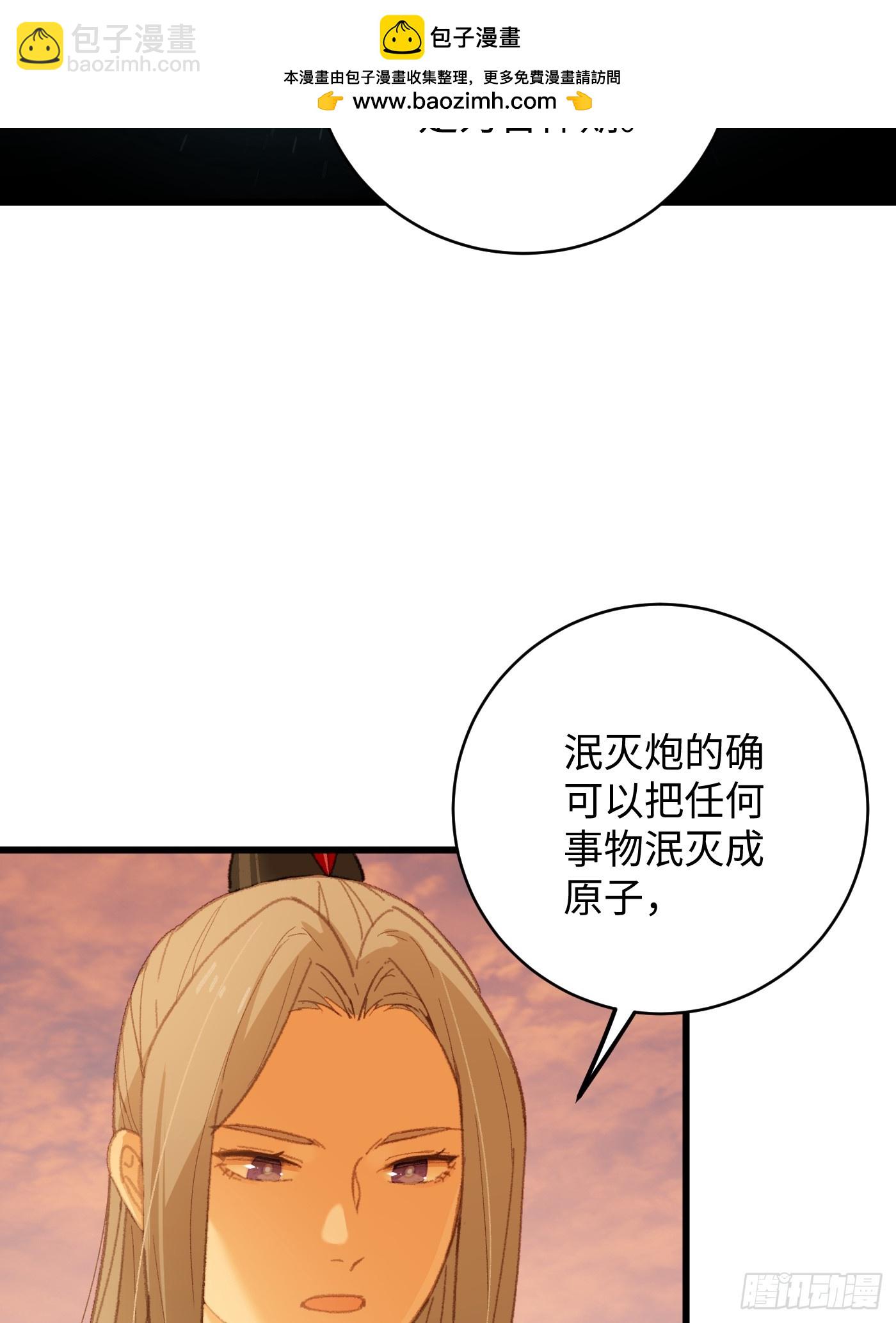 第45话(1/2)-第50话