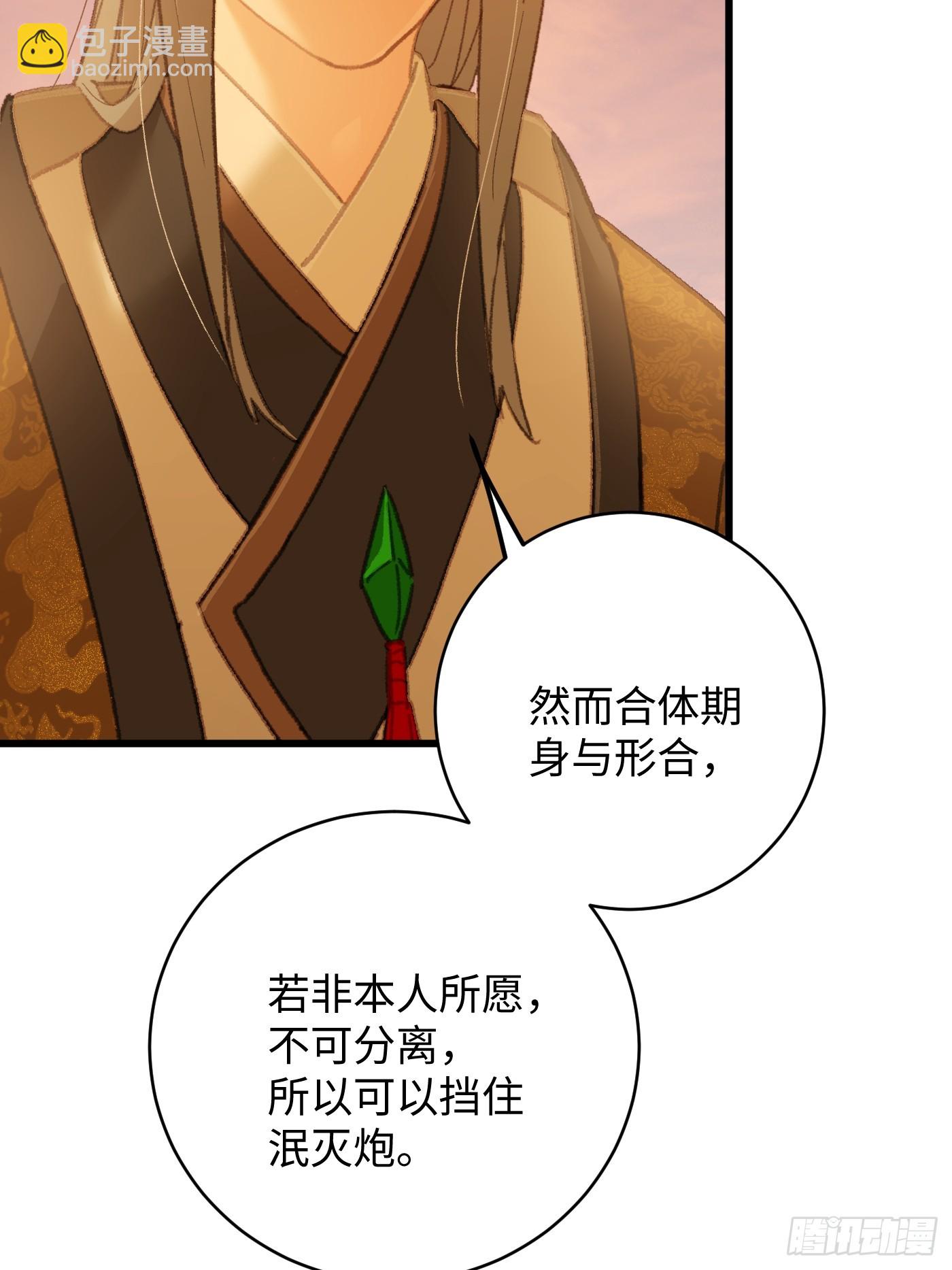 第45话(1/2)-第50话