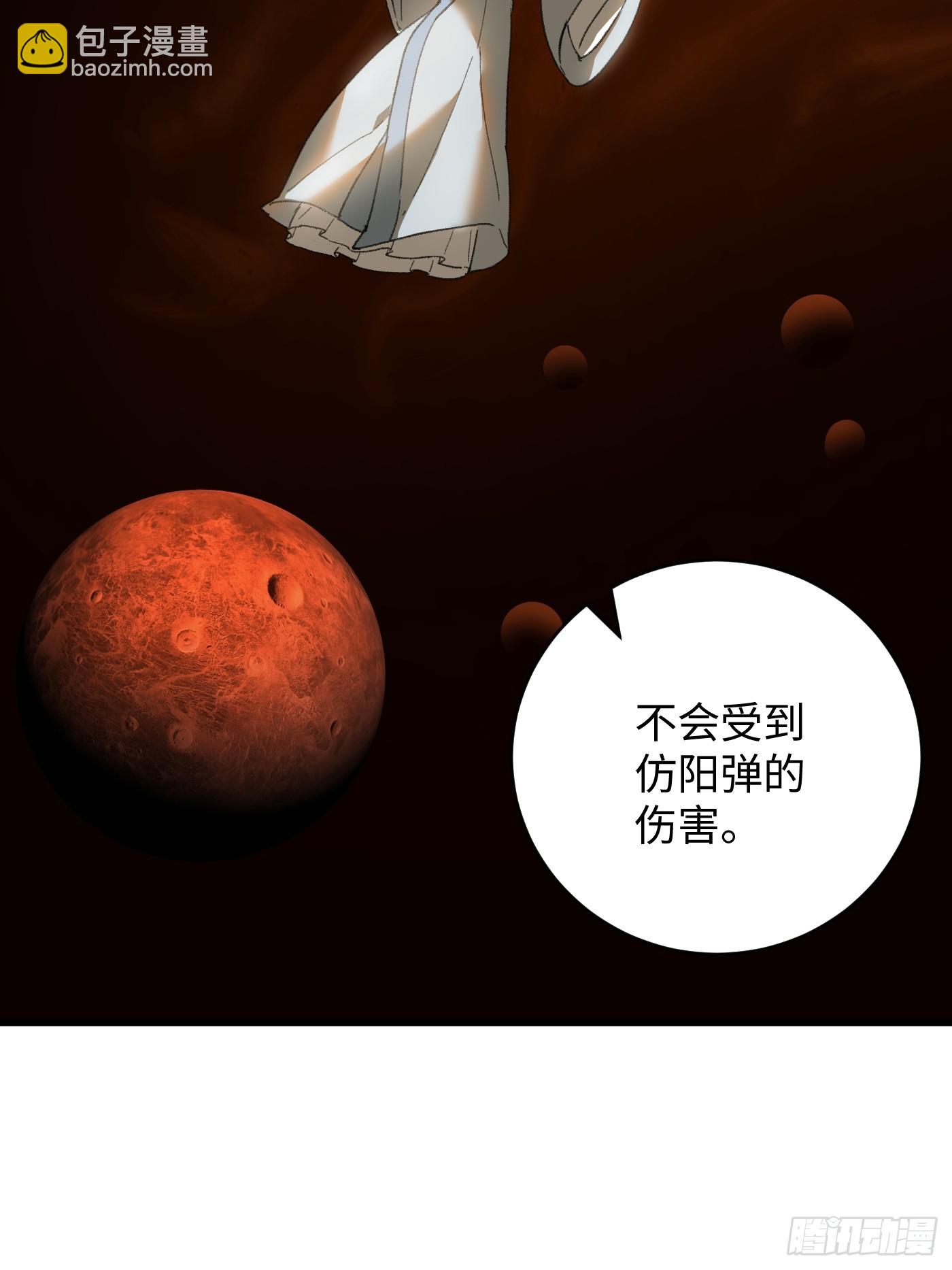 第45话(1/2)-第50话