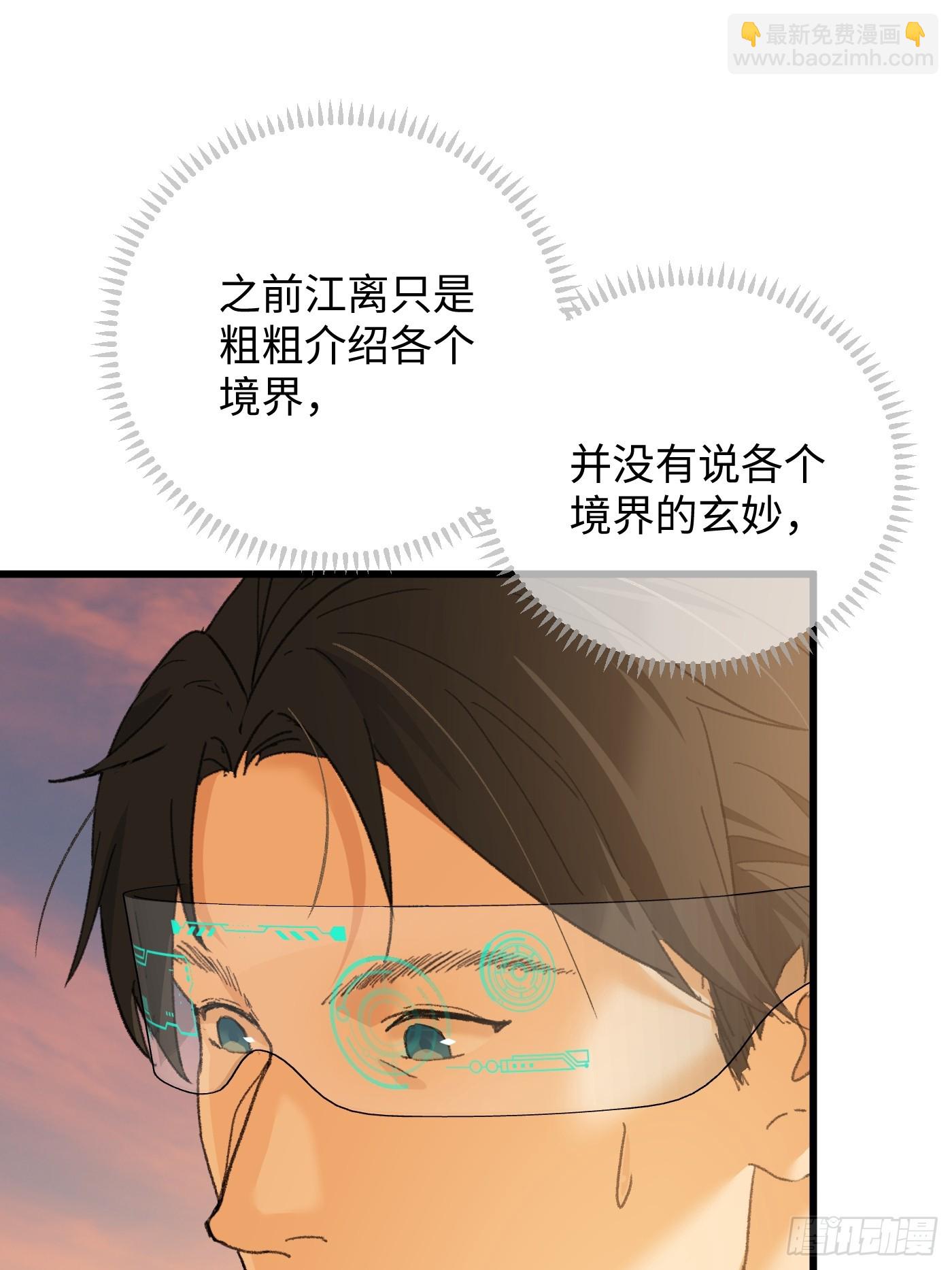 第45话(1/2)-第50话