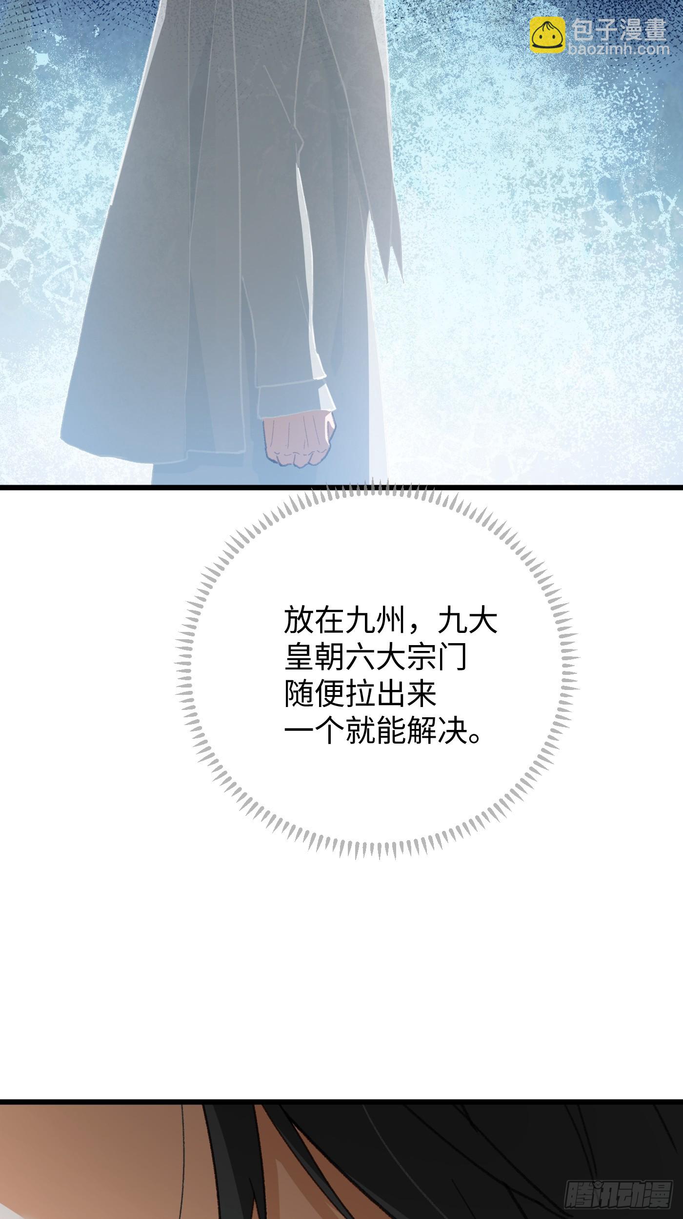 第45话(1/2)-第50话