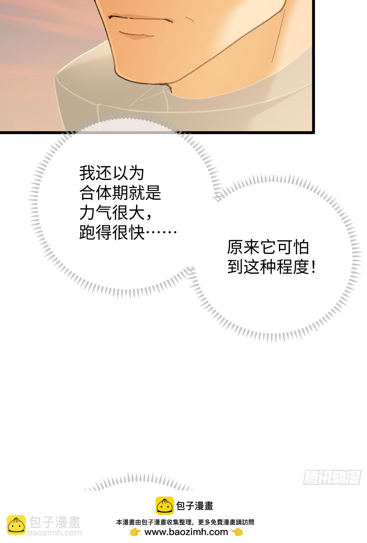 第45话(1/2)-第50话