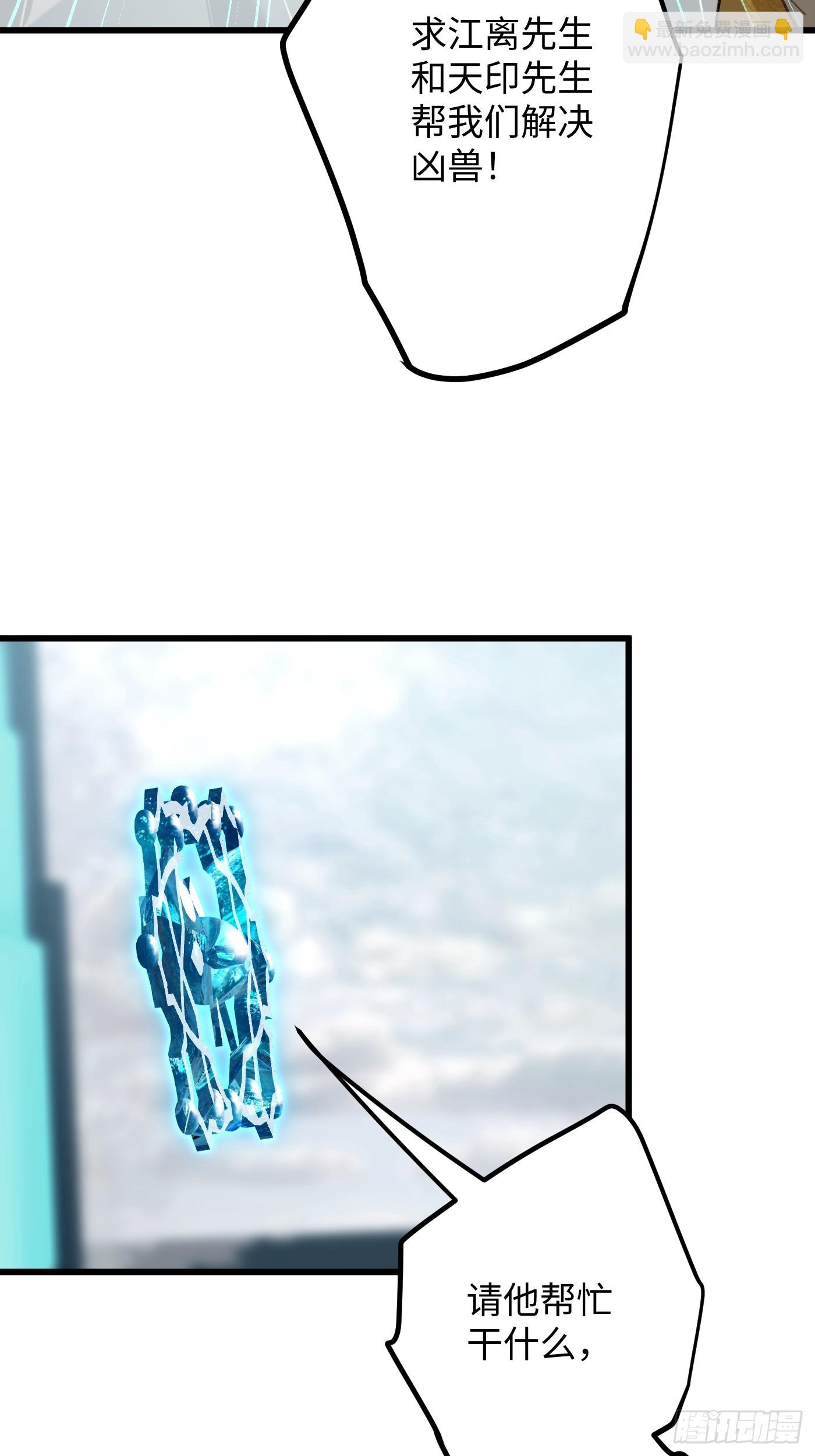 第45话(1/2)-第50话