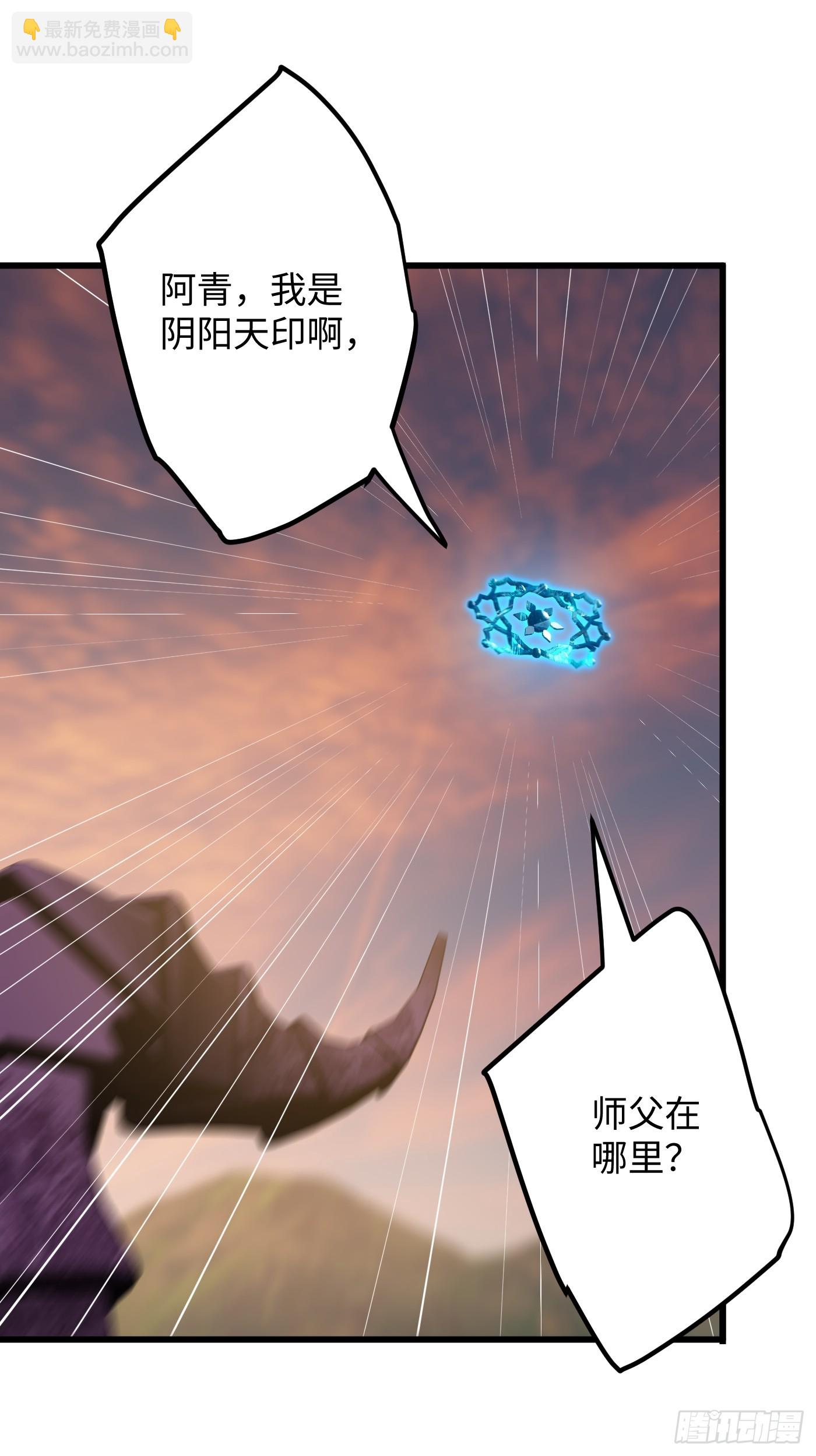 第47话(1/2)-第52话