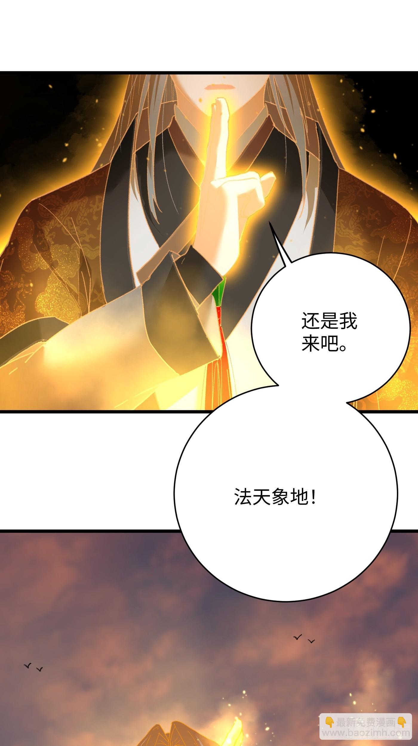 第47话(1/2)-第52话