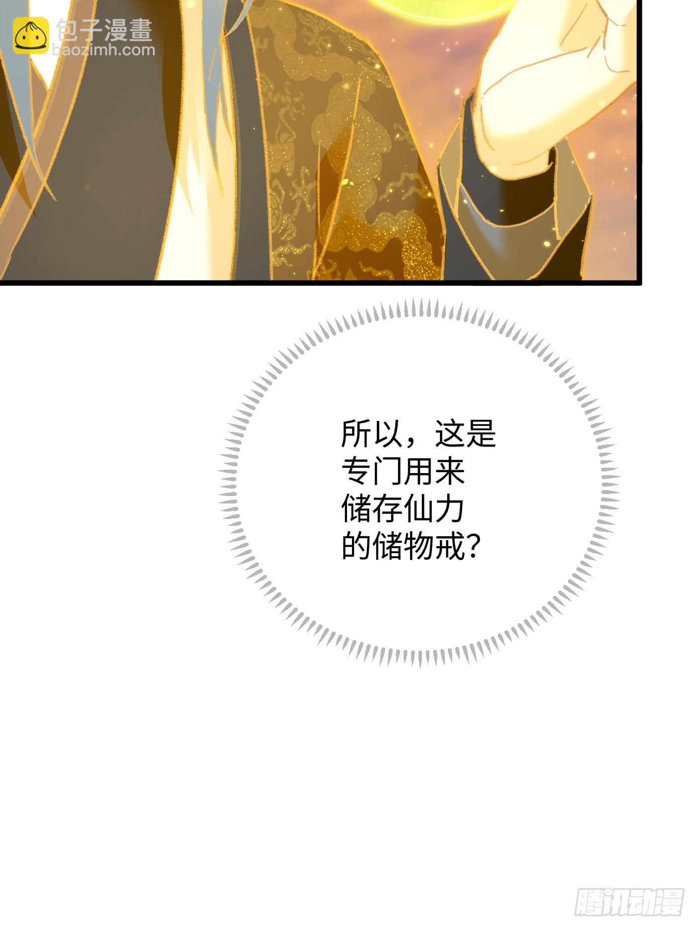 第47话(1/2)-第52话