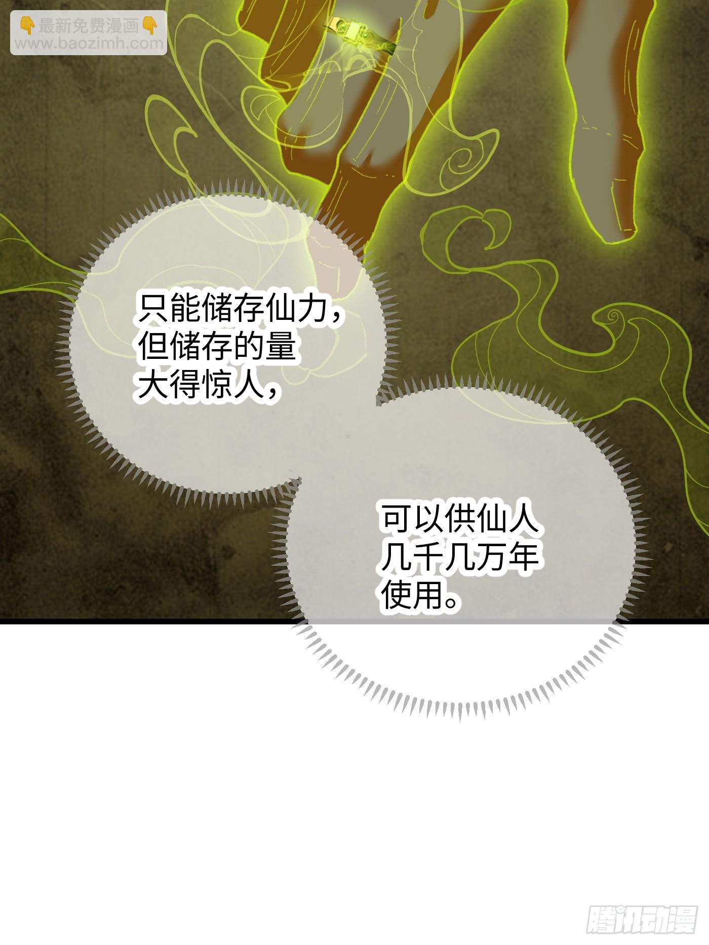 第47话(1/2)-第52话