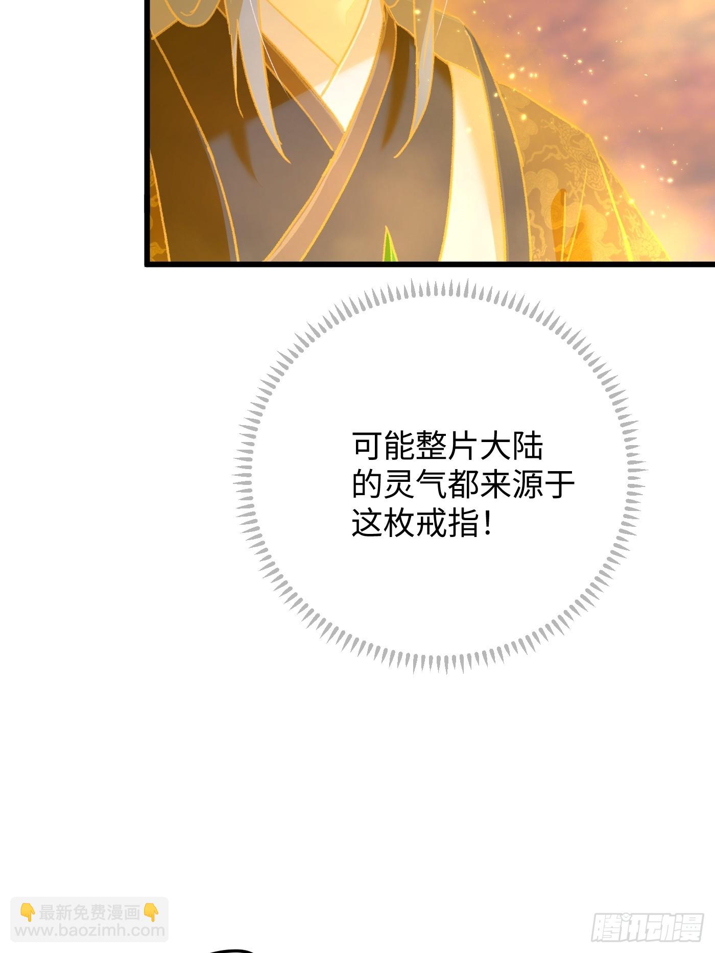 第47话(1/2)-第52话