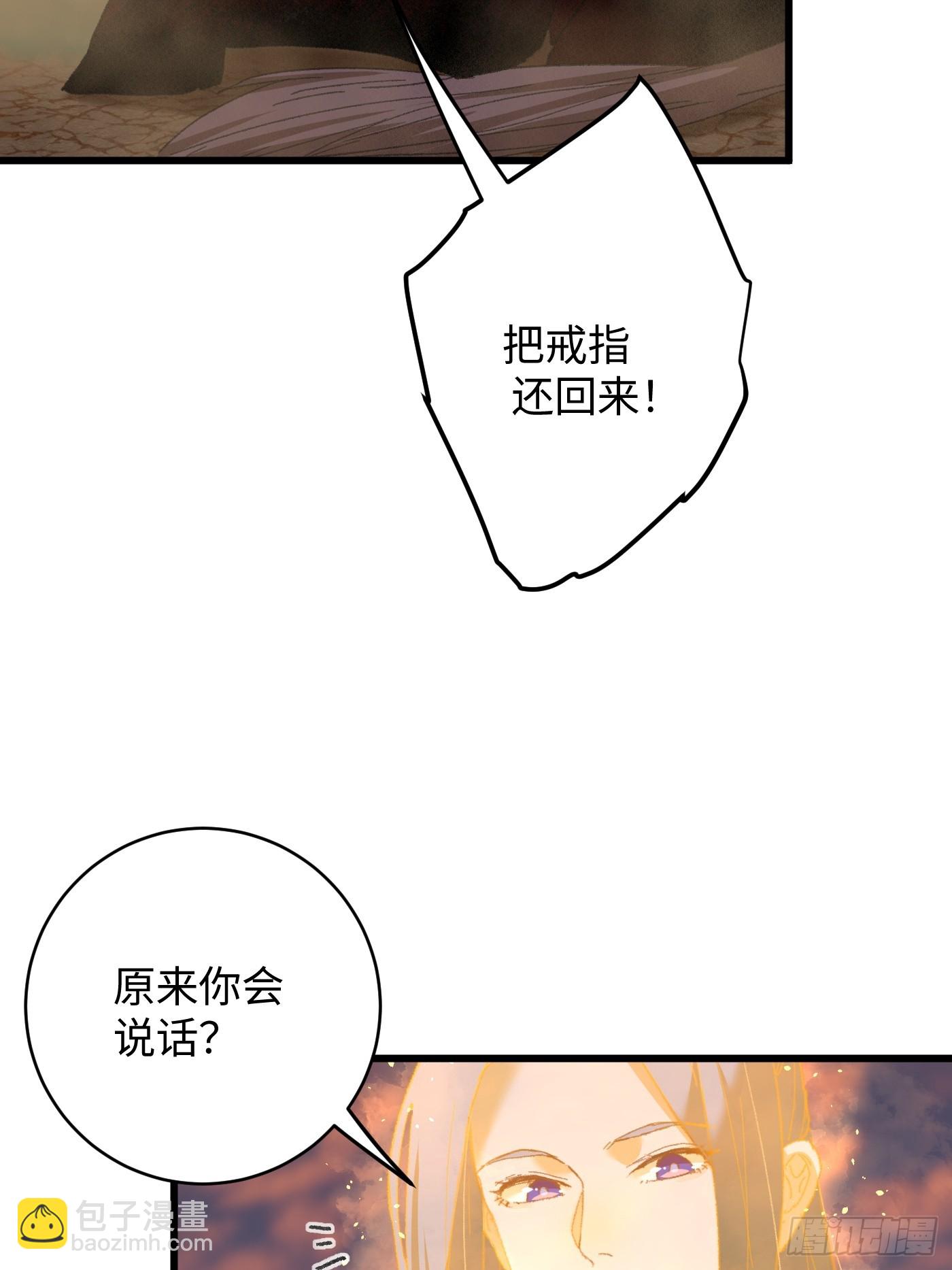 第47话(1/2)-第52话