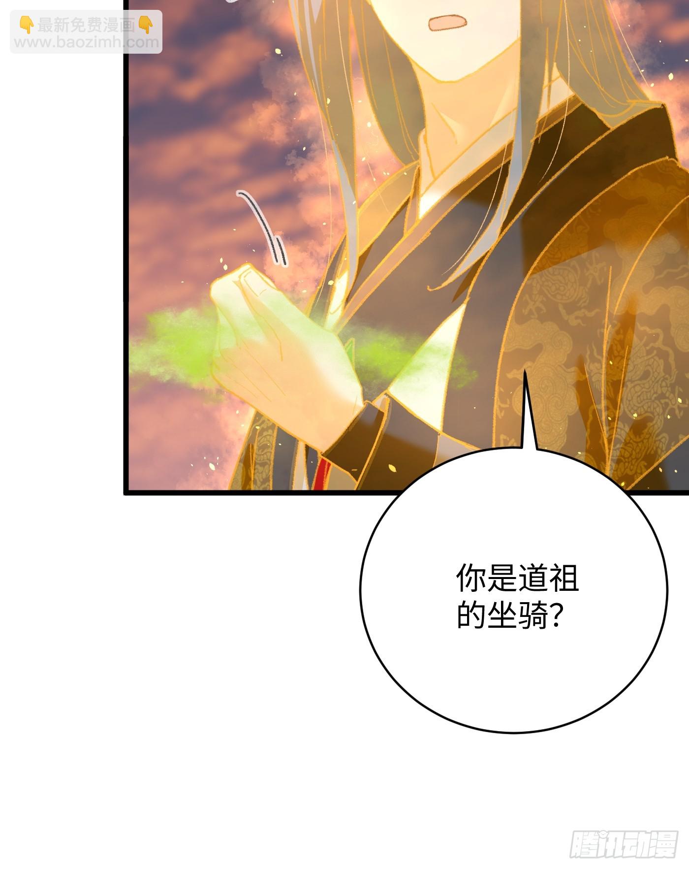 第47话(1/2)-第52话