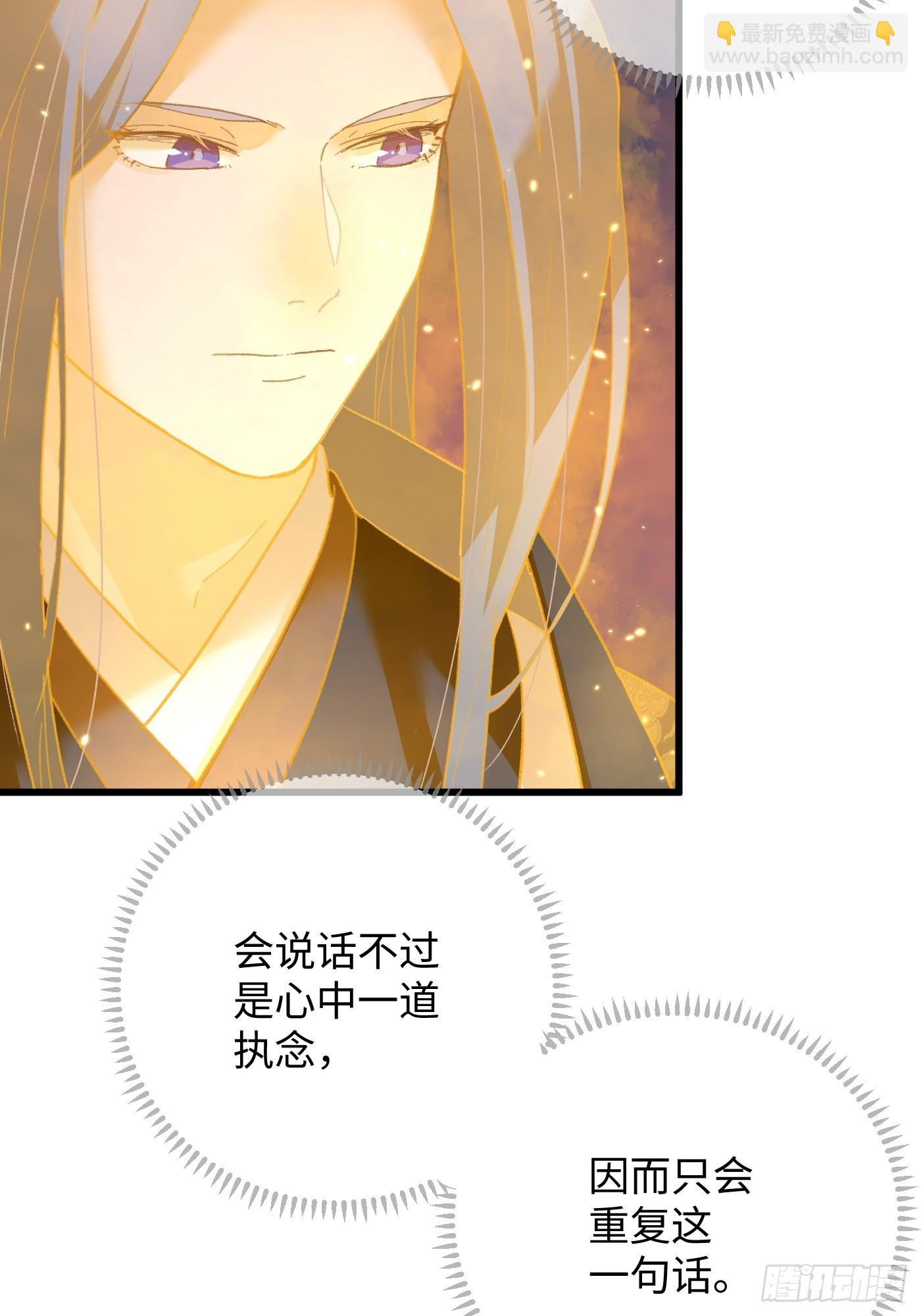 第47话(1/2)-第52话