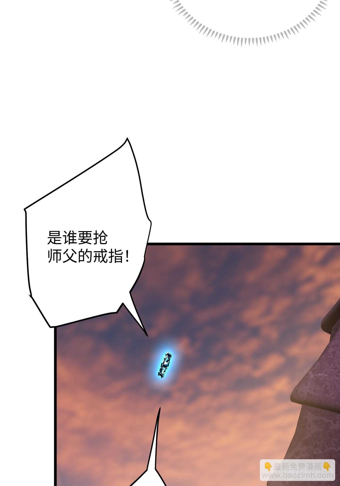 第47话(1/2)-第52话