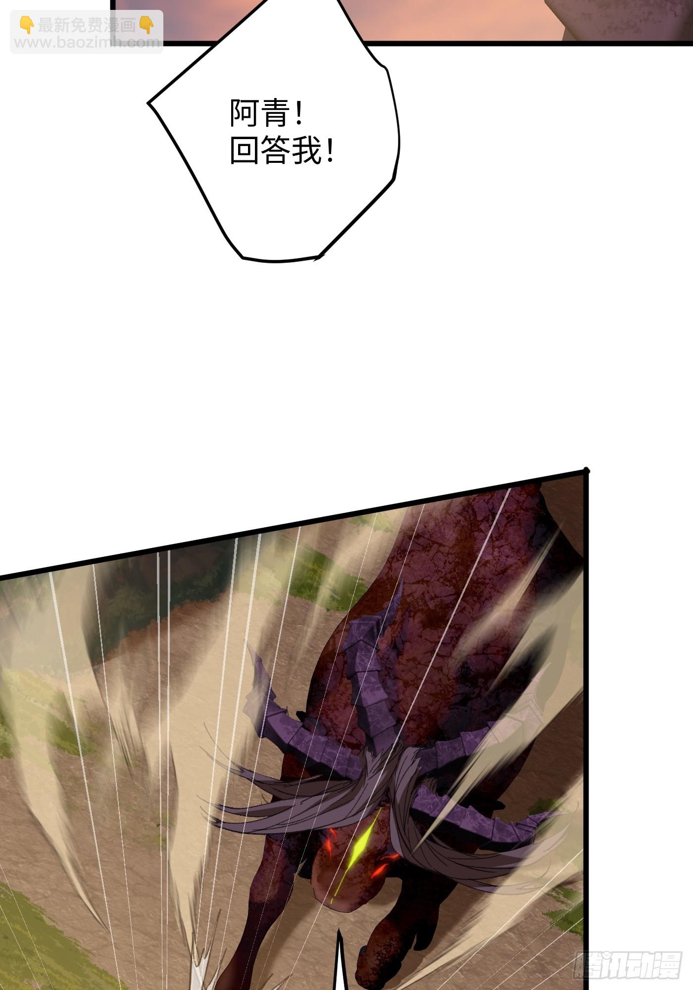 第47话(1/2)-第52话