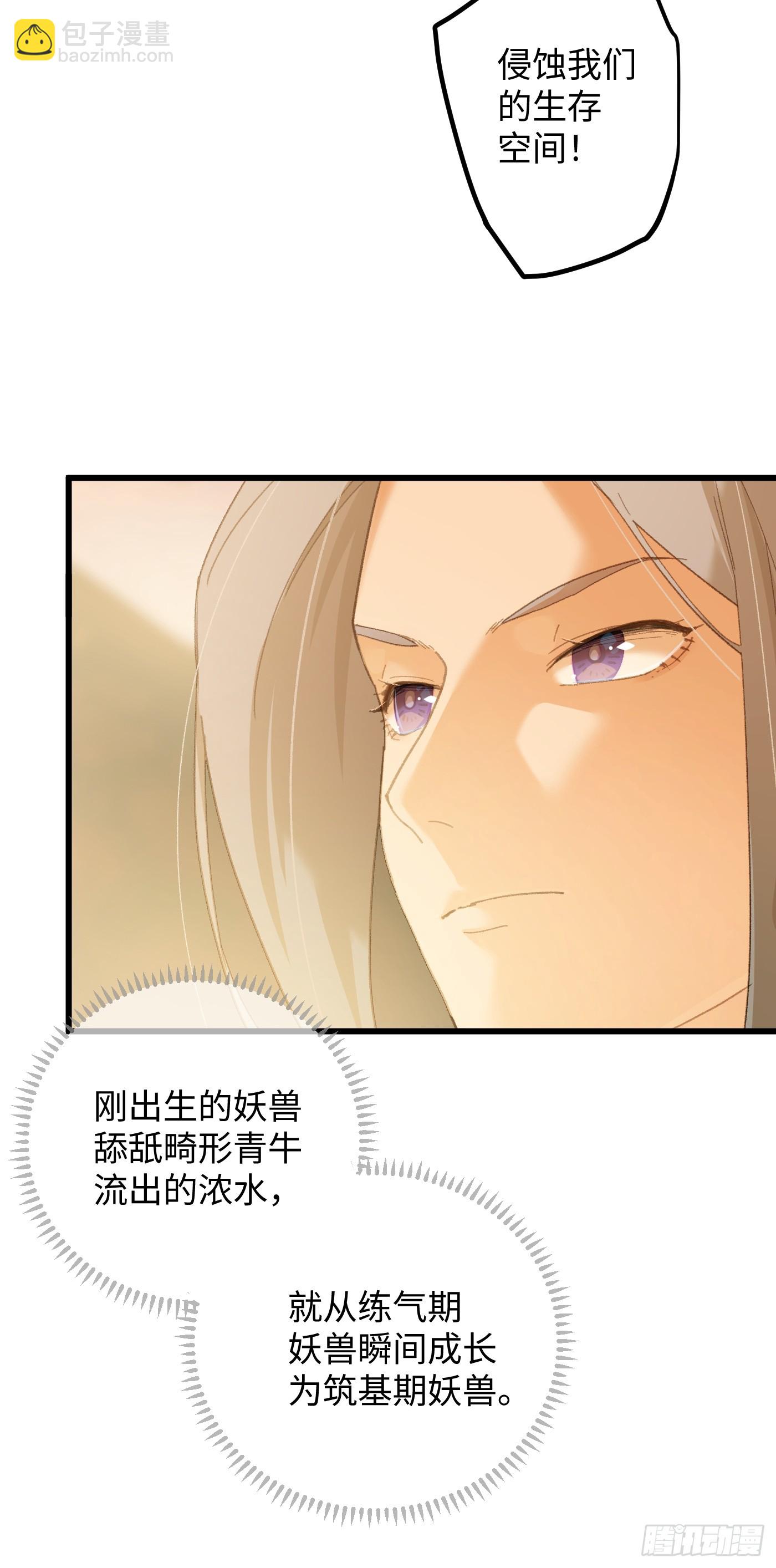 第47话(1/2)-第52话