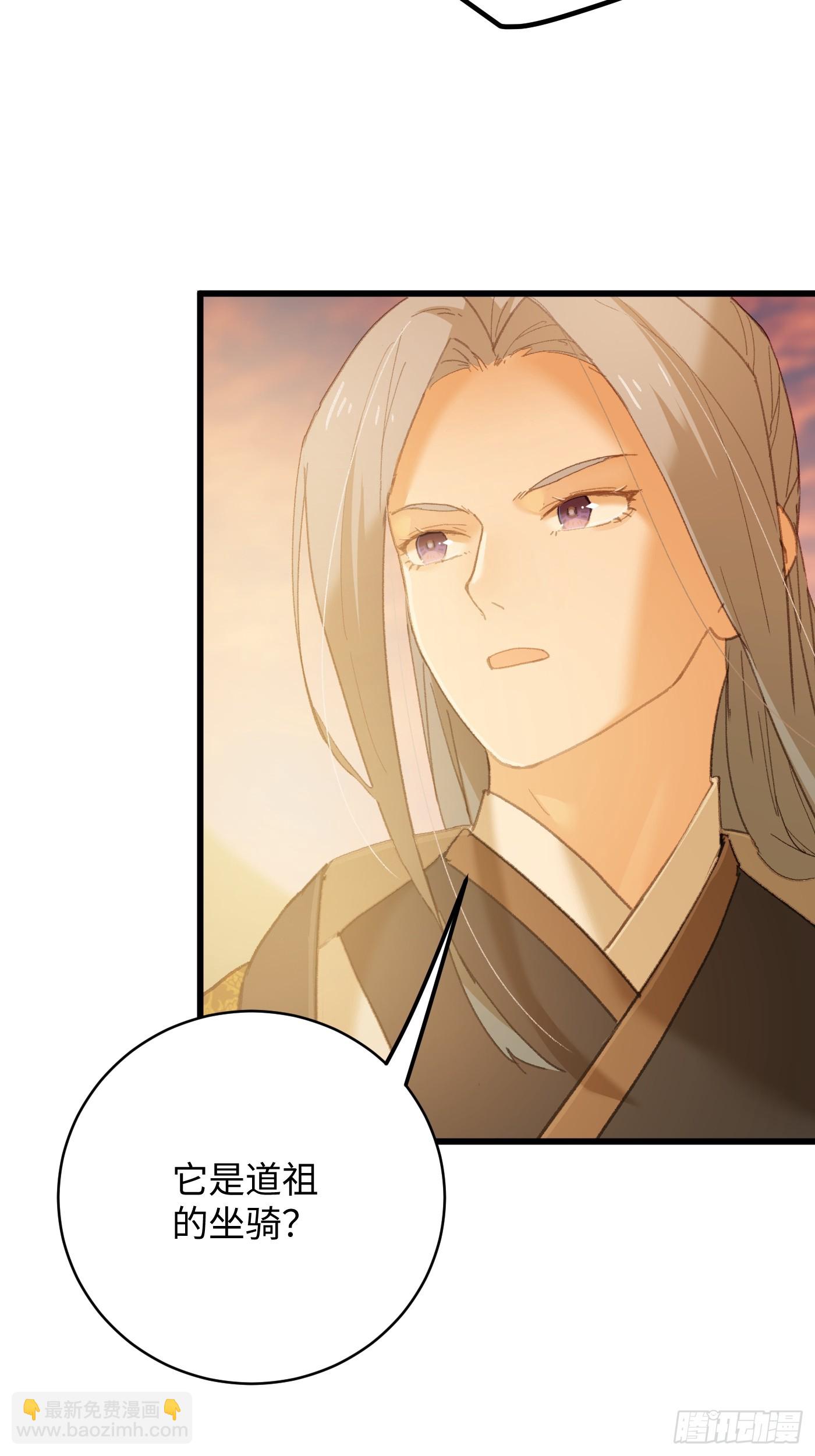 第47话(1/2)-第52话