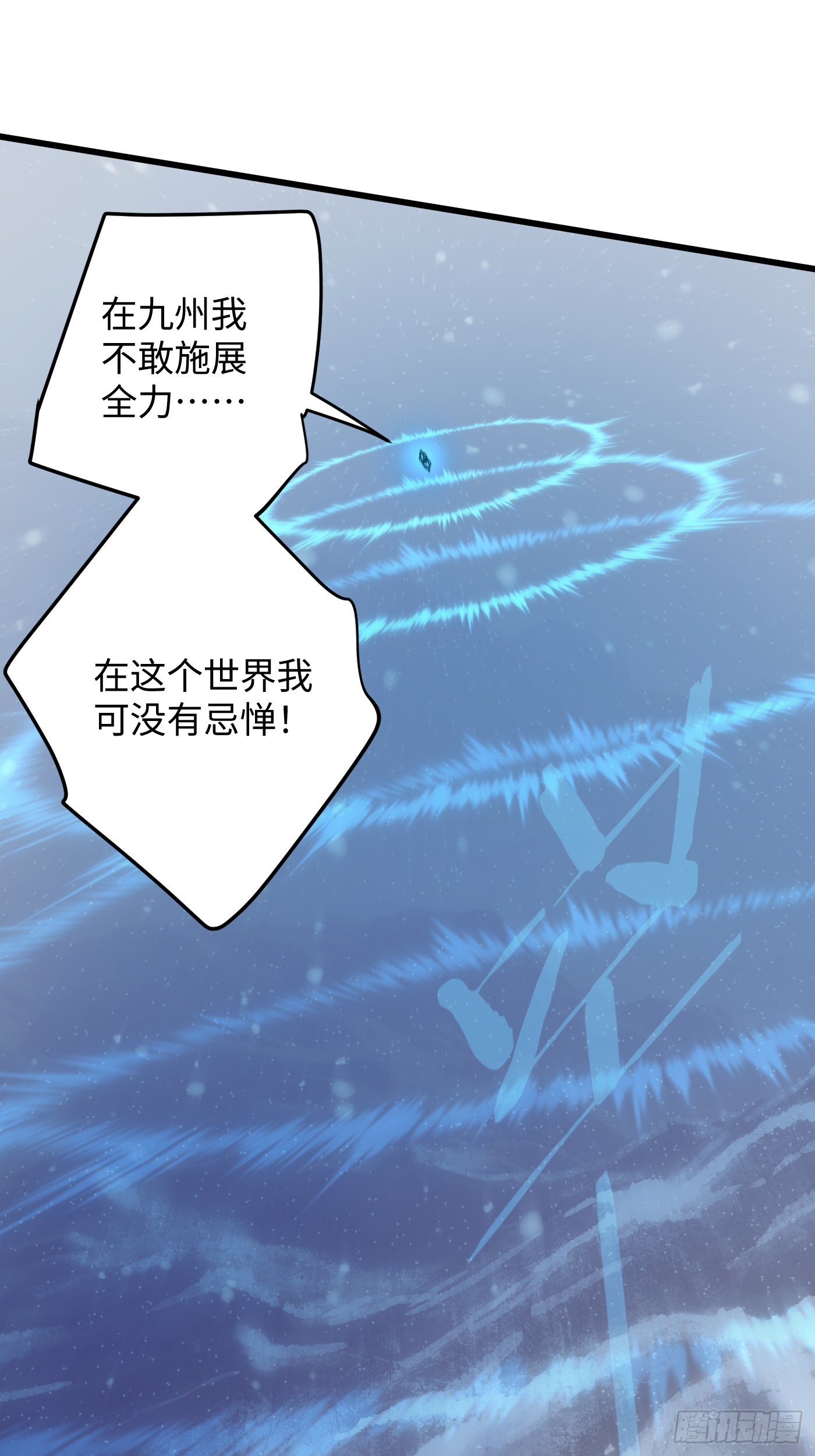 第49话(1/2)-第54话