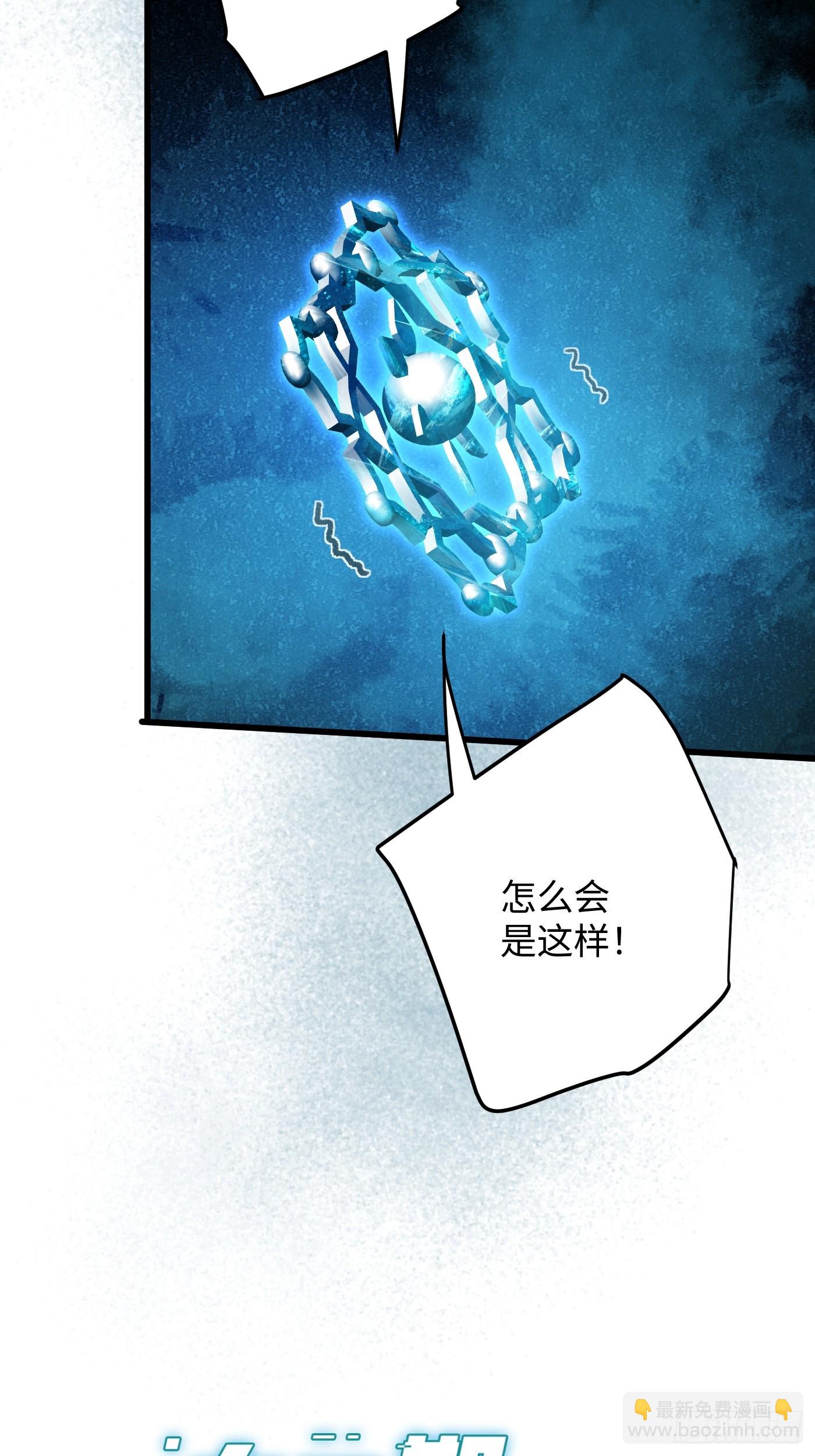 第49话(1/2)-第54话