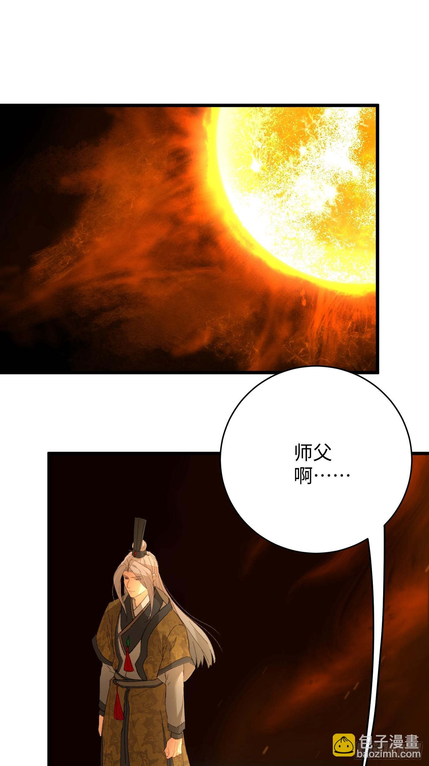 第49话(1/2)-第54话