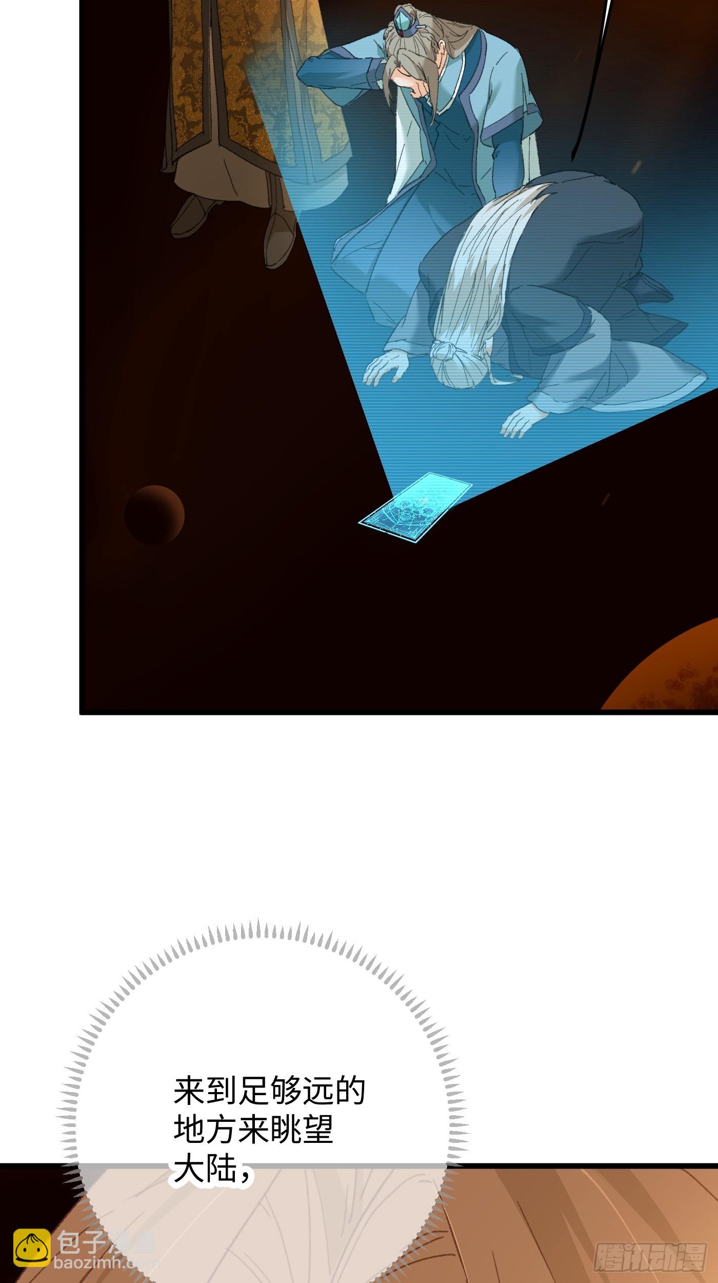 第49话(1/2)-第54话