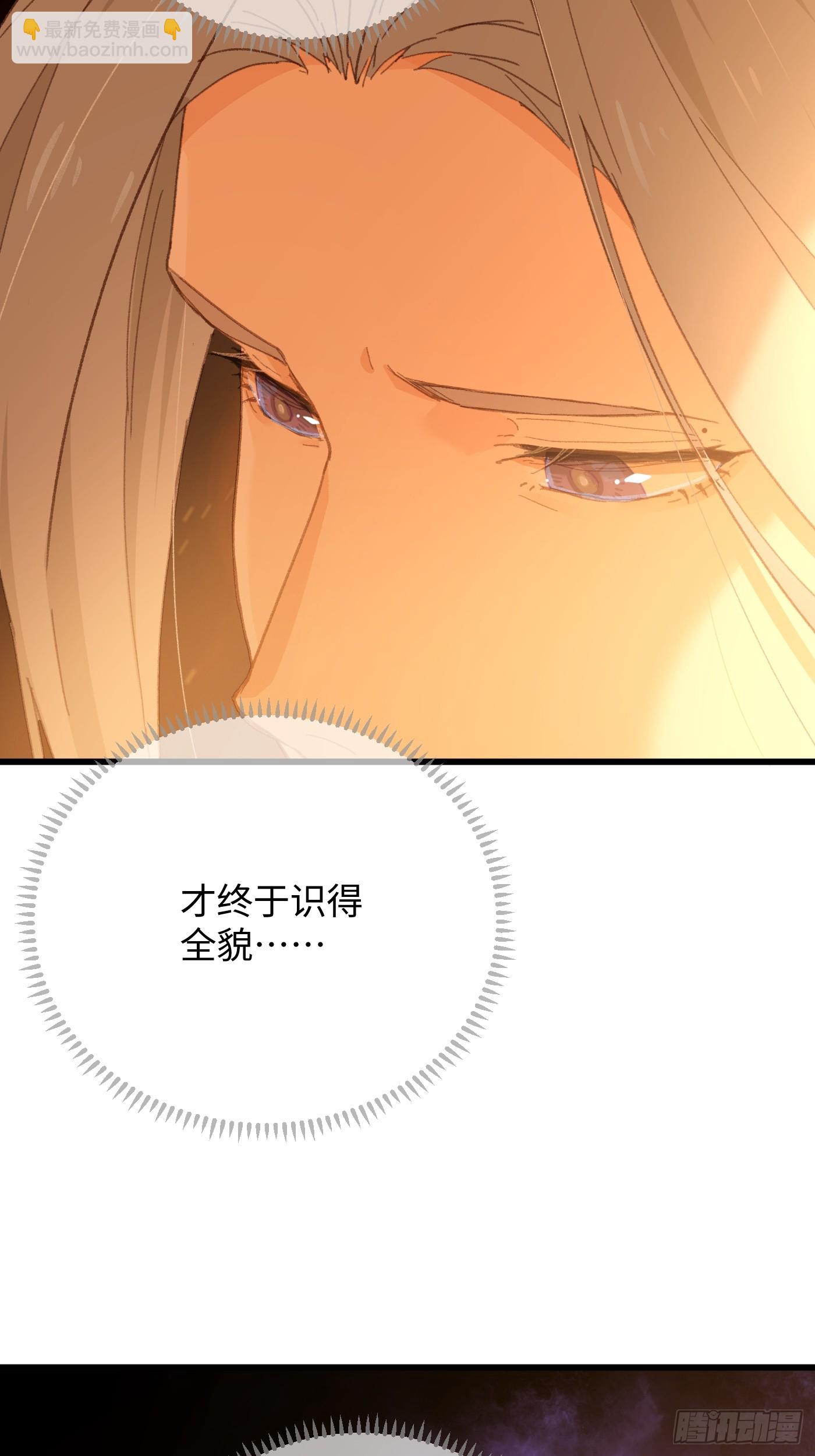 第49话(1/2)-第54话