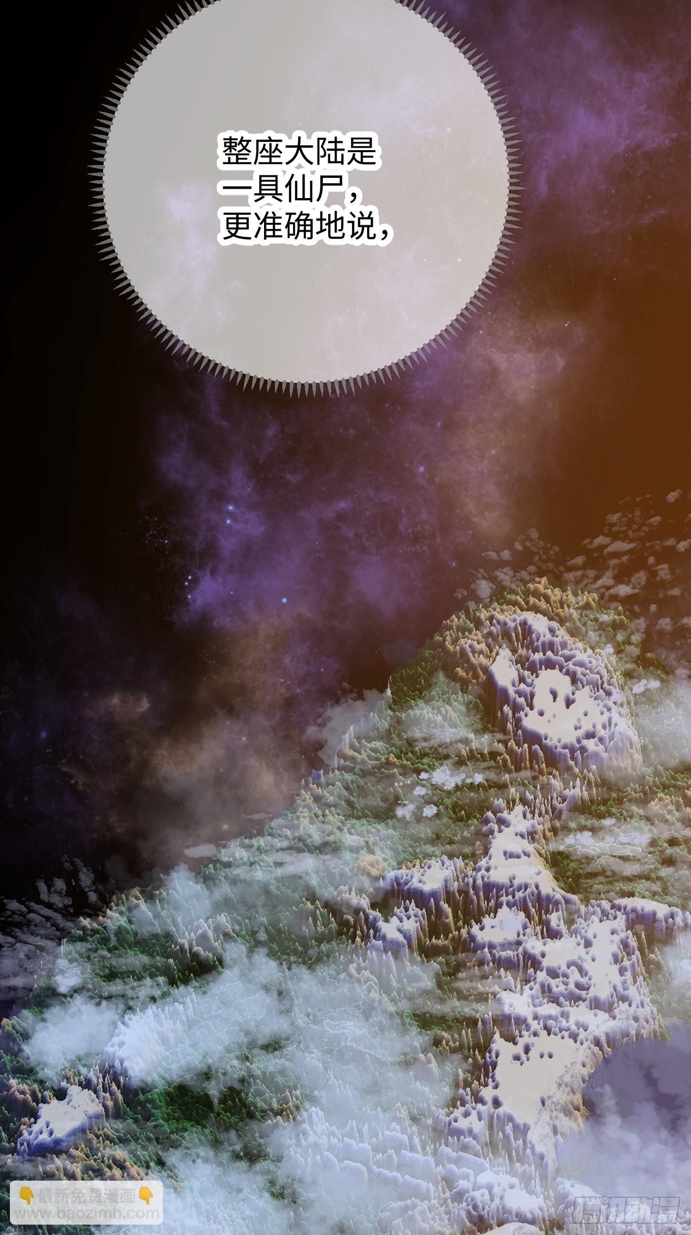 第49话(1/2)-第54话