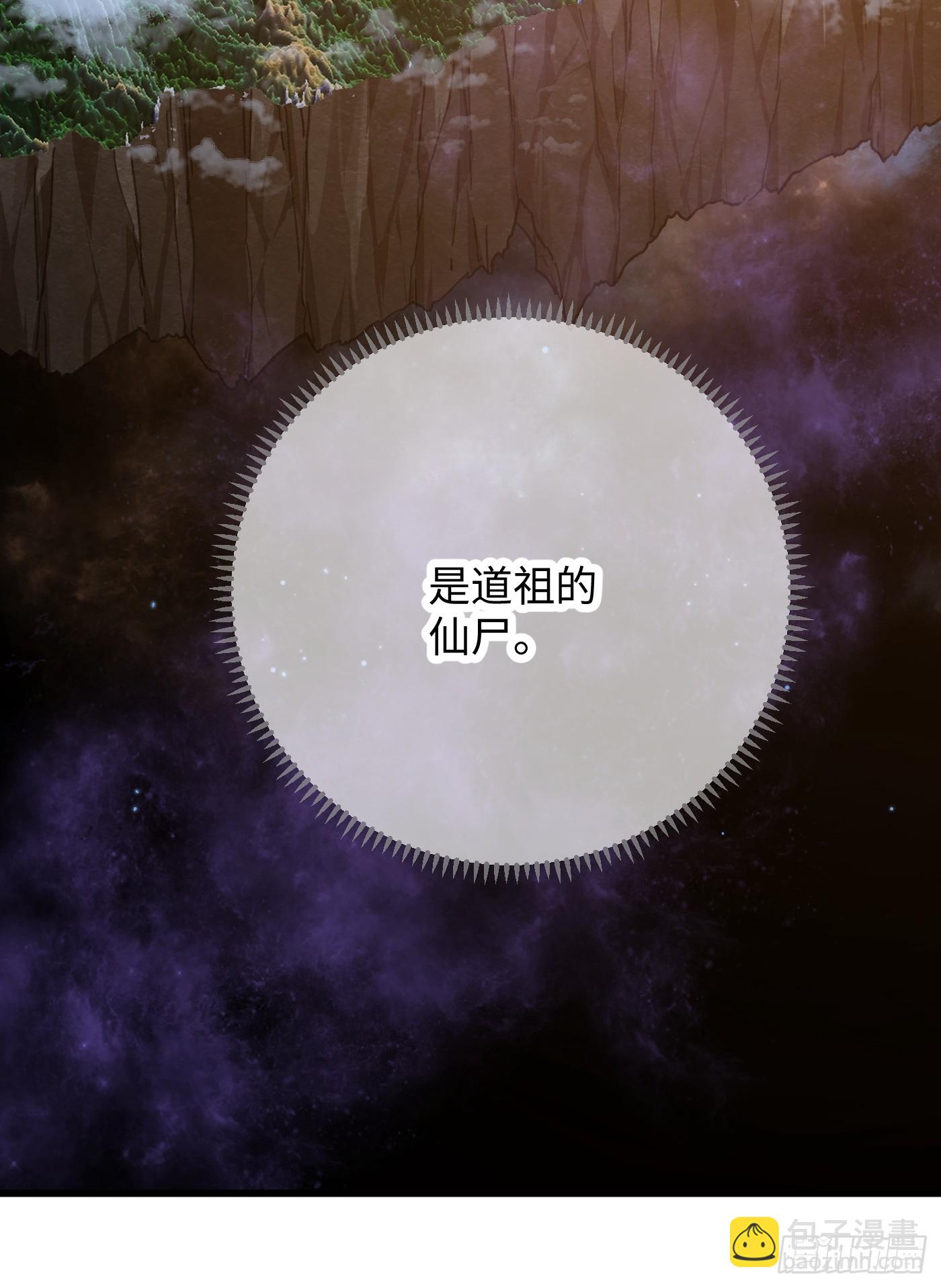 第49话(1/2)-第54话