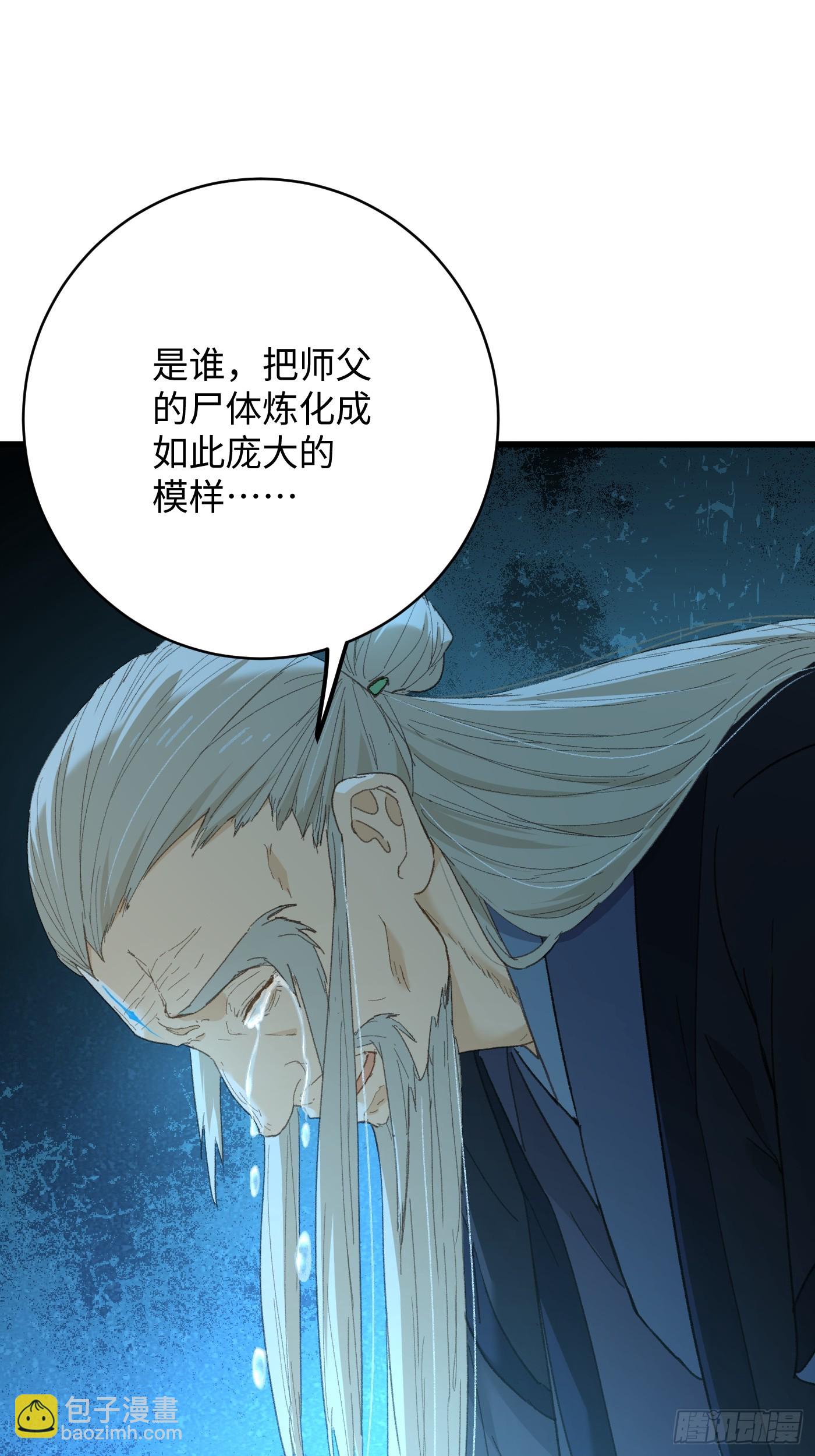 第49话(1/2)-第54话