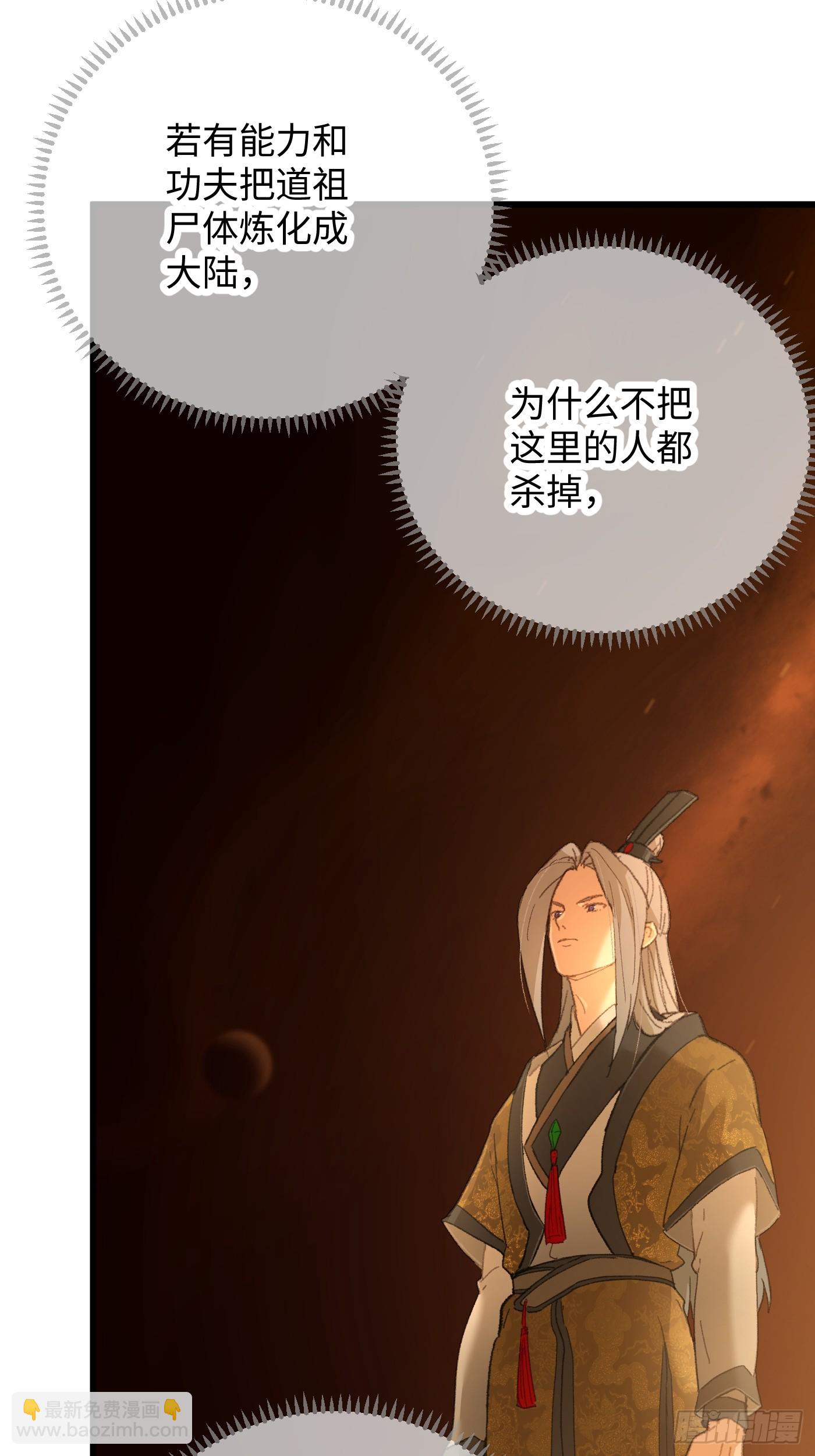 第49话(1/2)-第54话