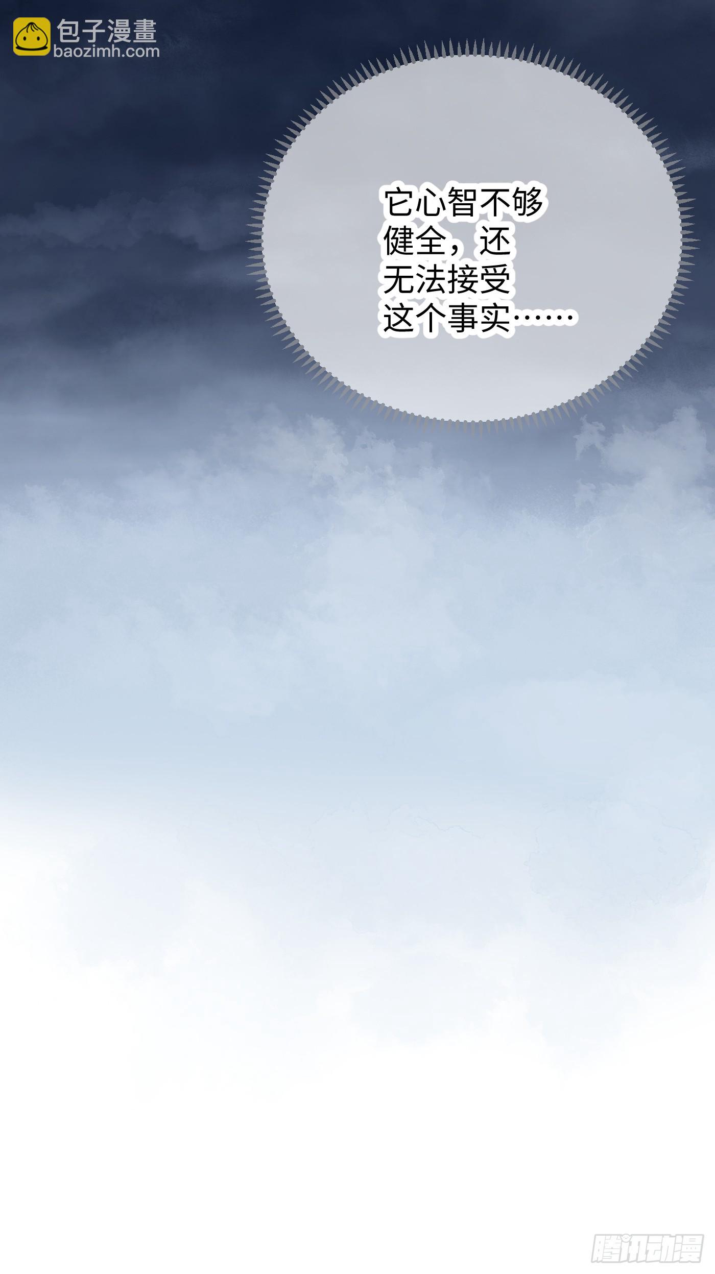 第49话(1/2)-第54话