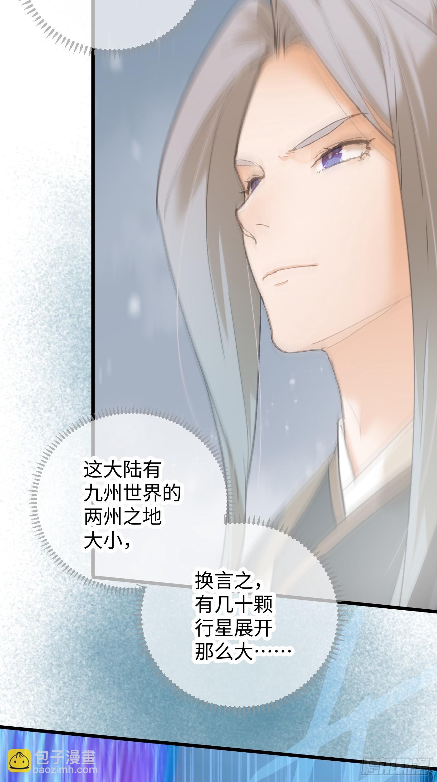 第49话(1/2)-第54话