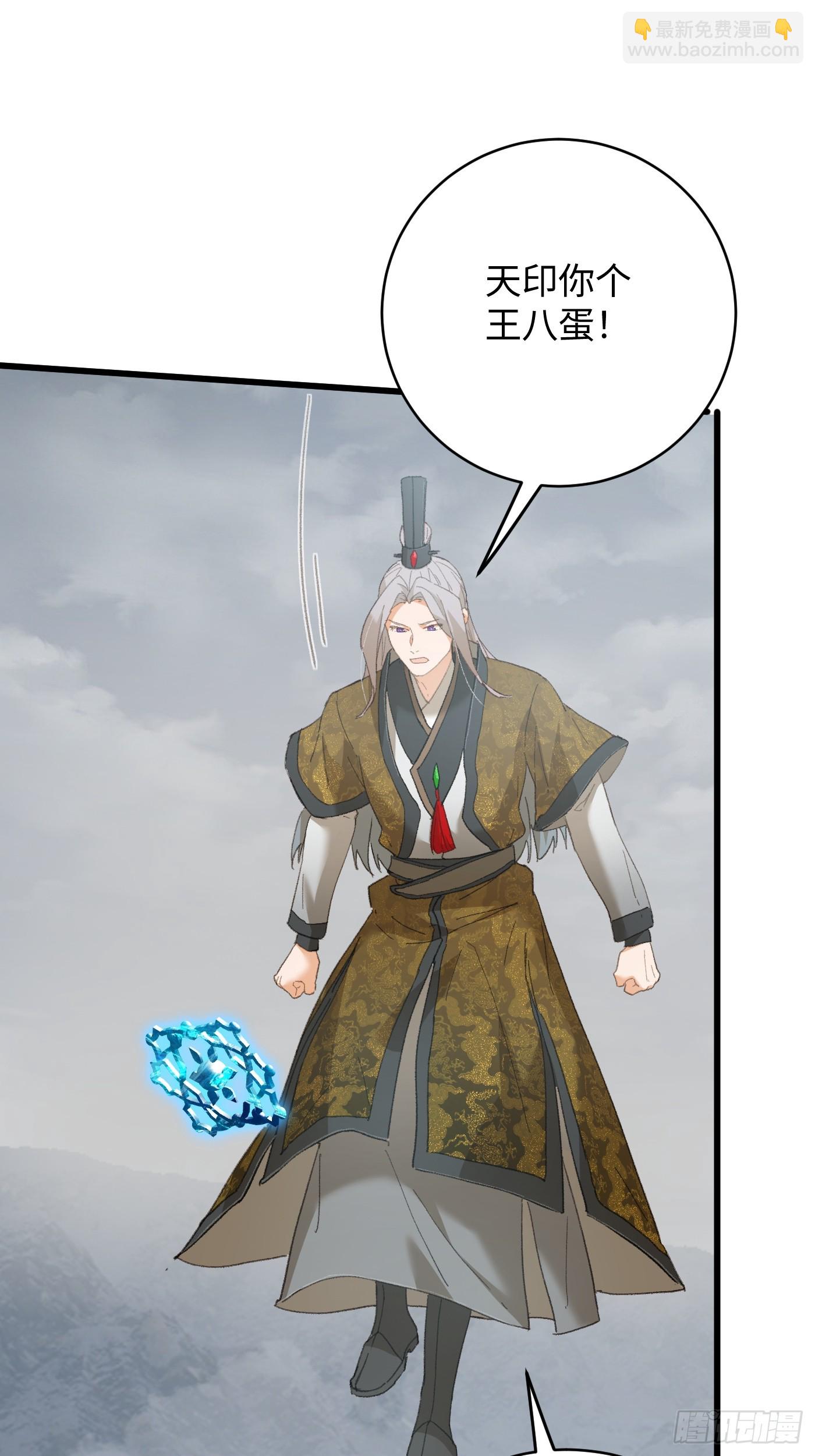 第49话(1/2)-第54话