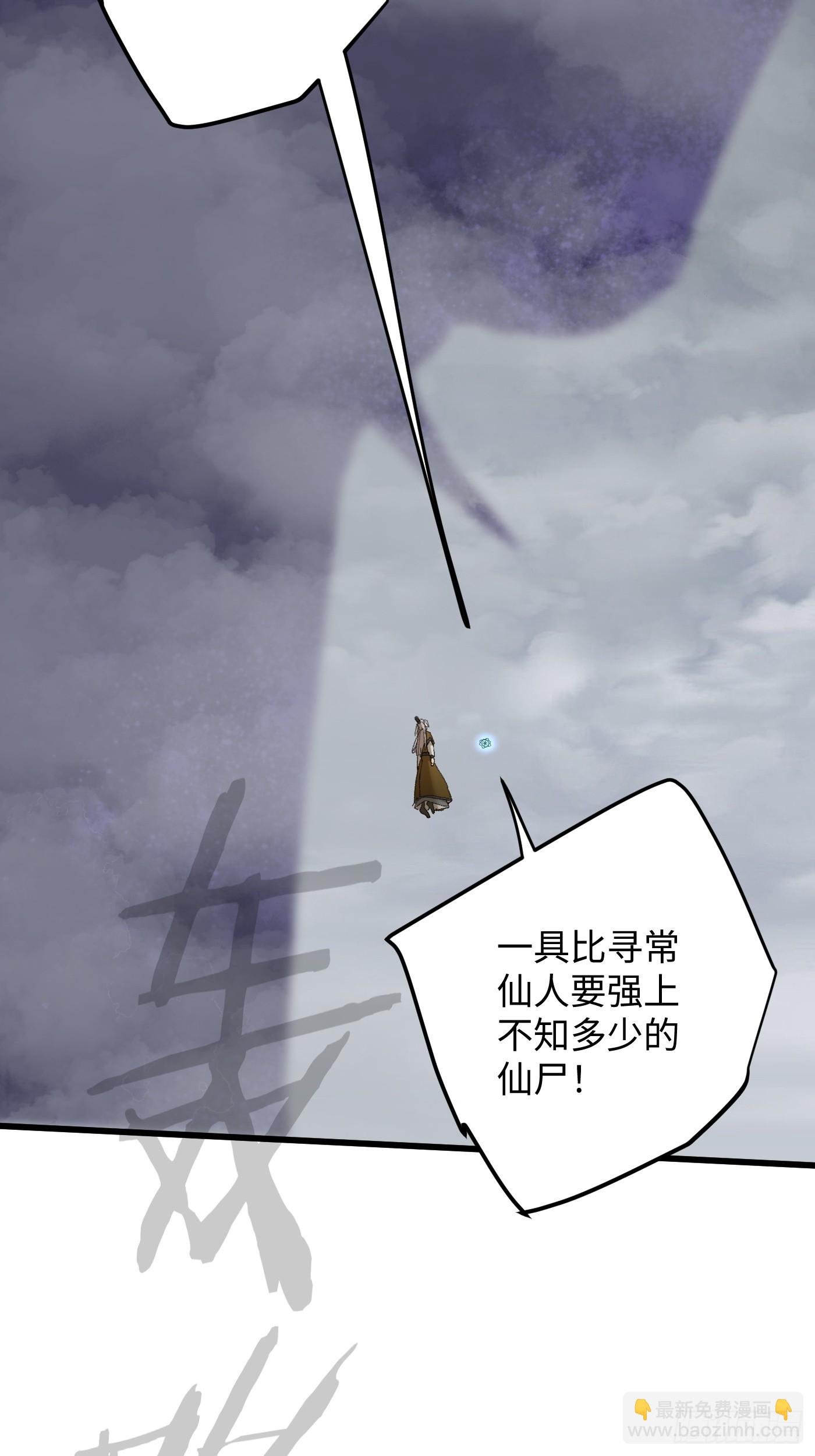 第49话(1/2)-第54话