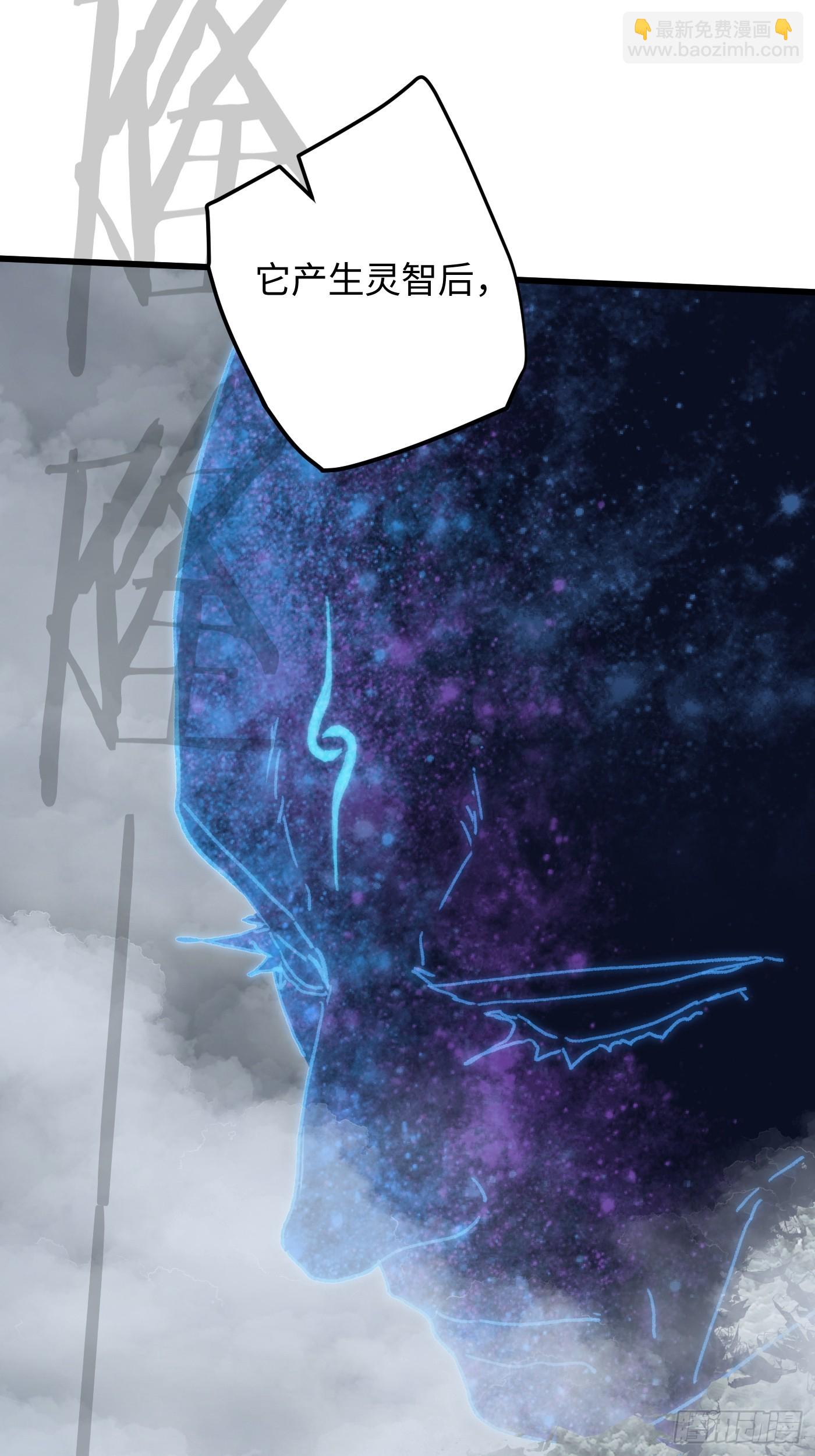 第49话(1/2)-第54话