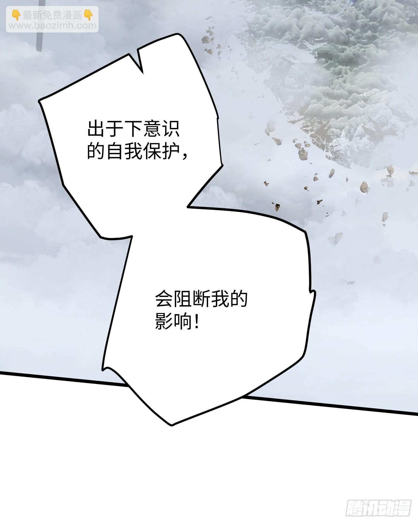 第49话(1/2)-第54话