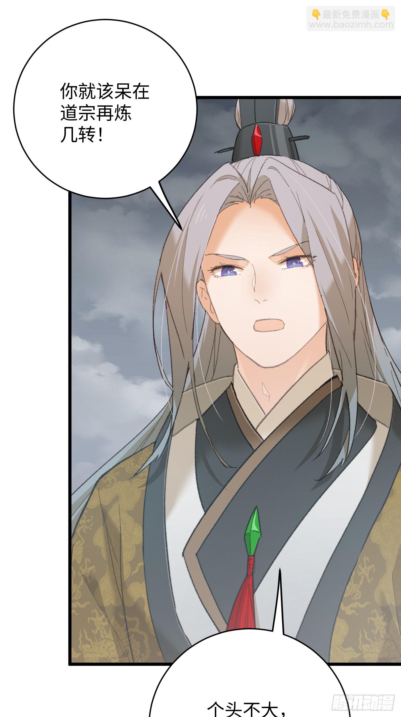 第49话(1/2)-第54话