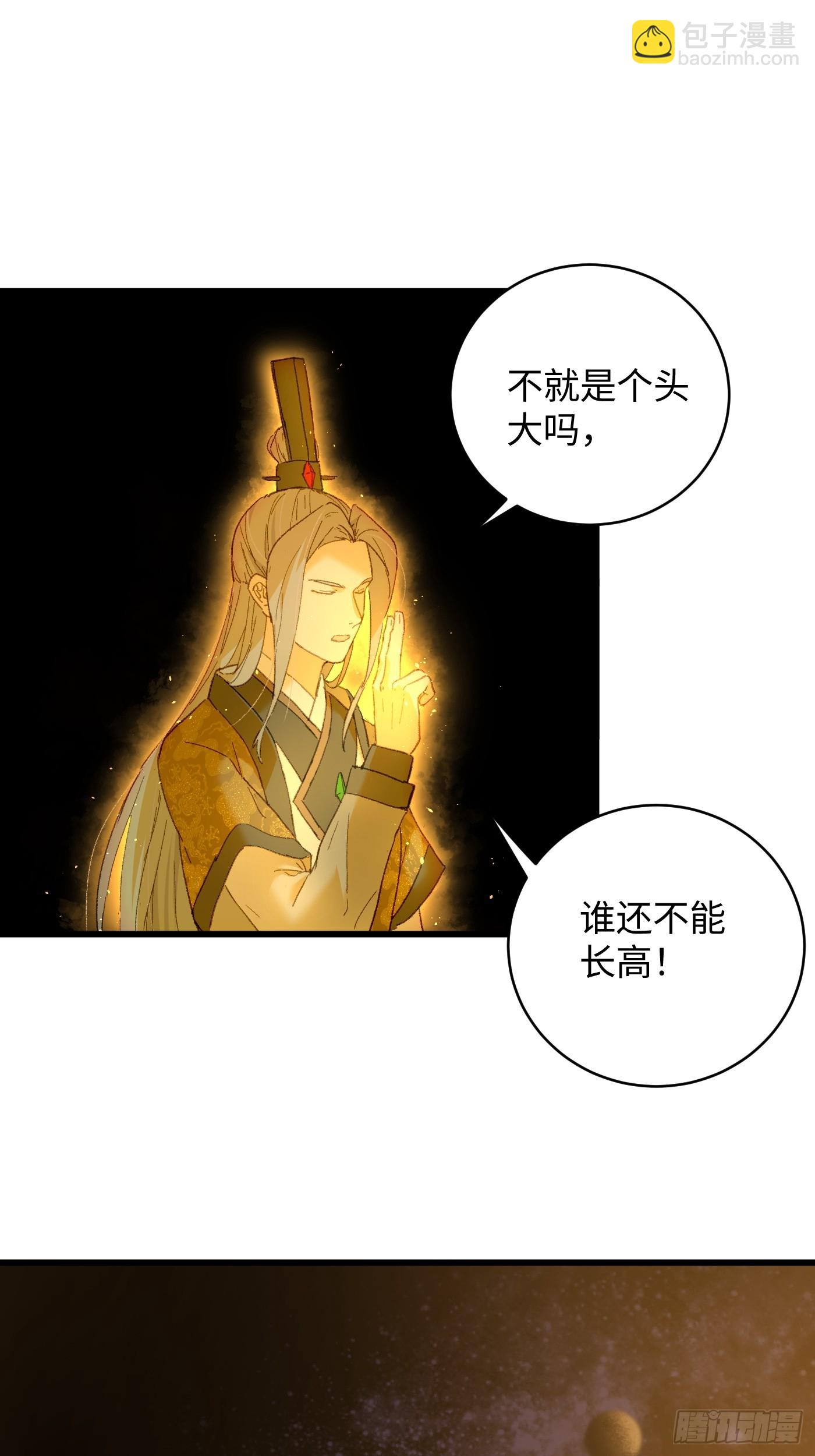 第49话(1/2)-第54话