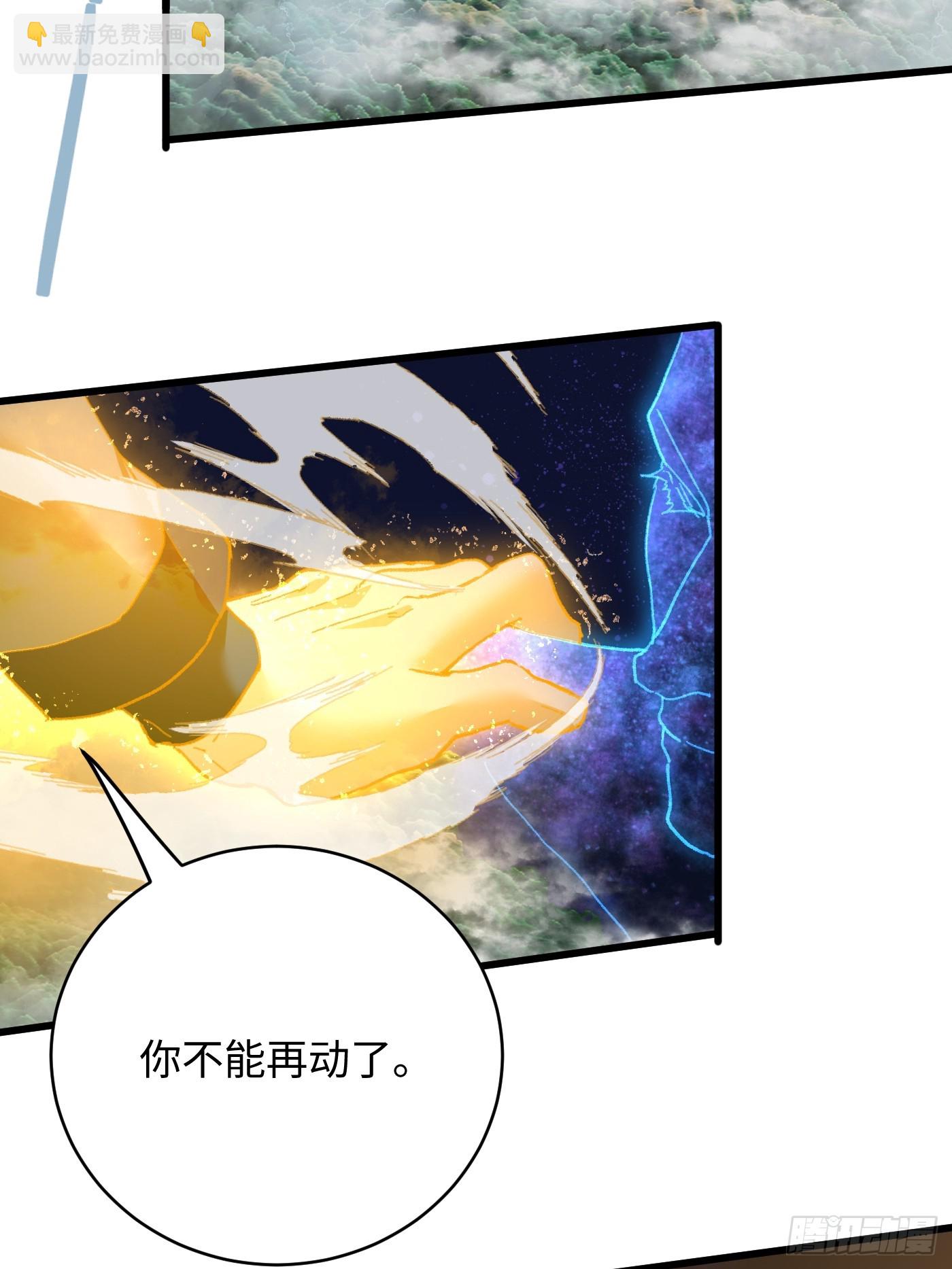 第49话(1/2)-第54话