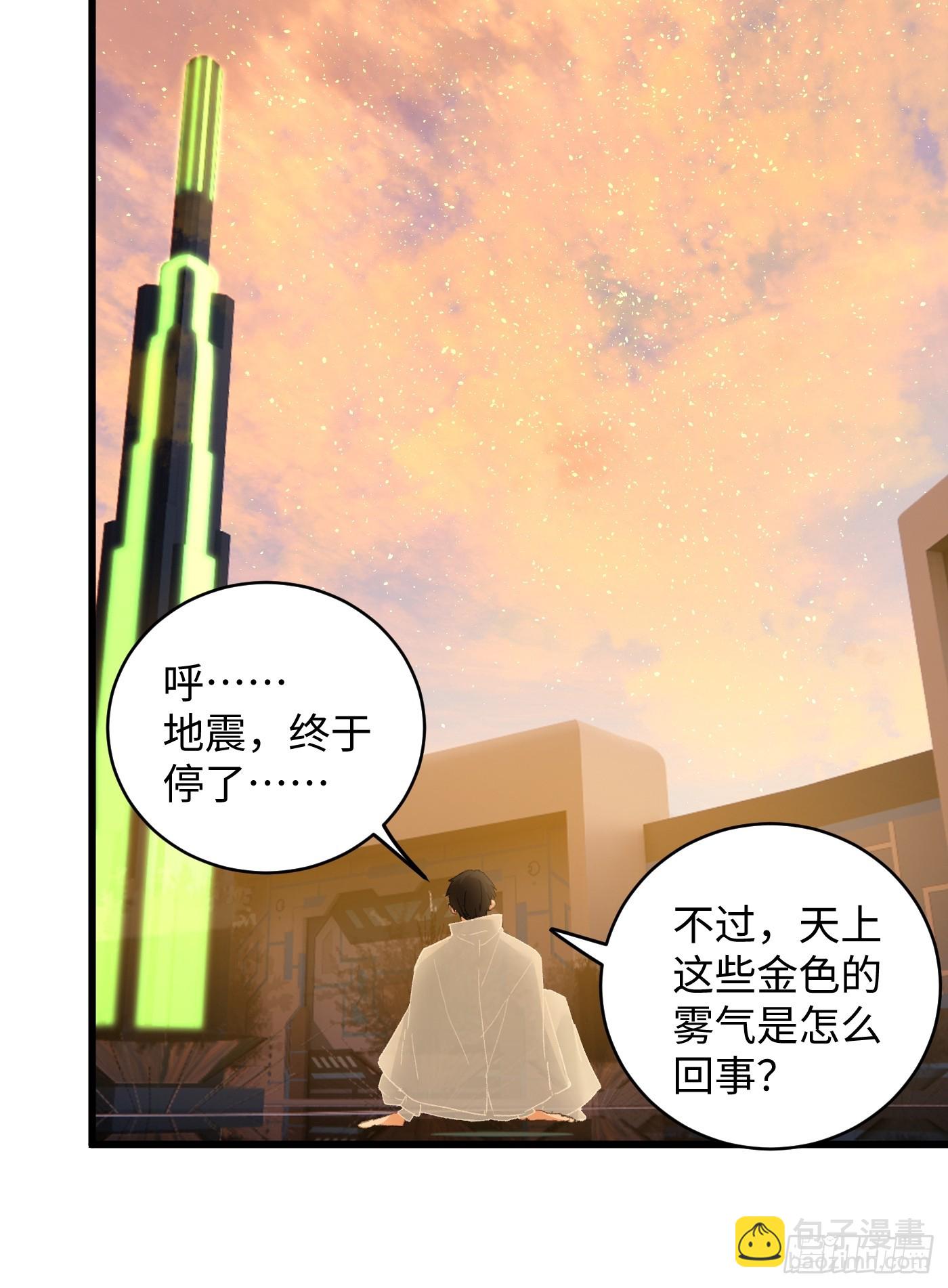 第49话(1/2)-第54话