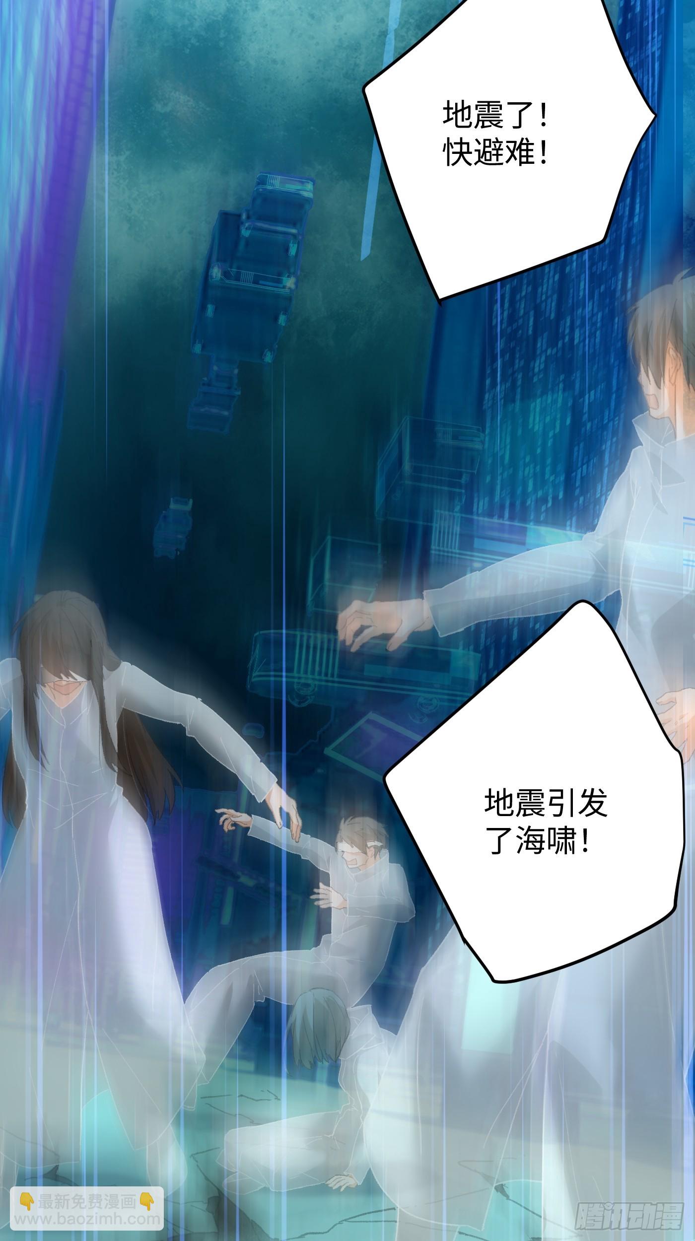 第49话(1/2)-第54话