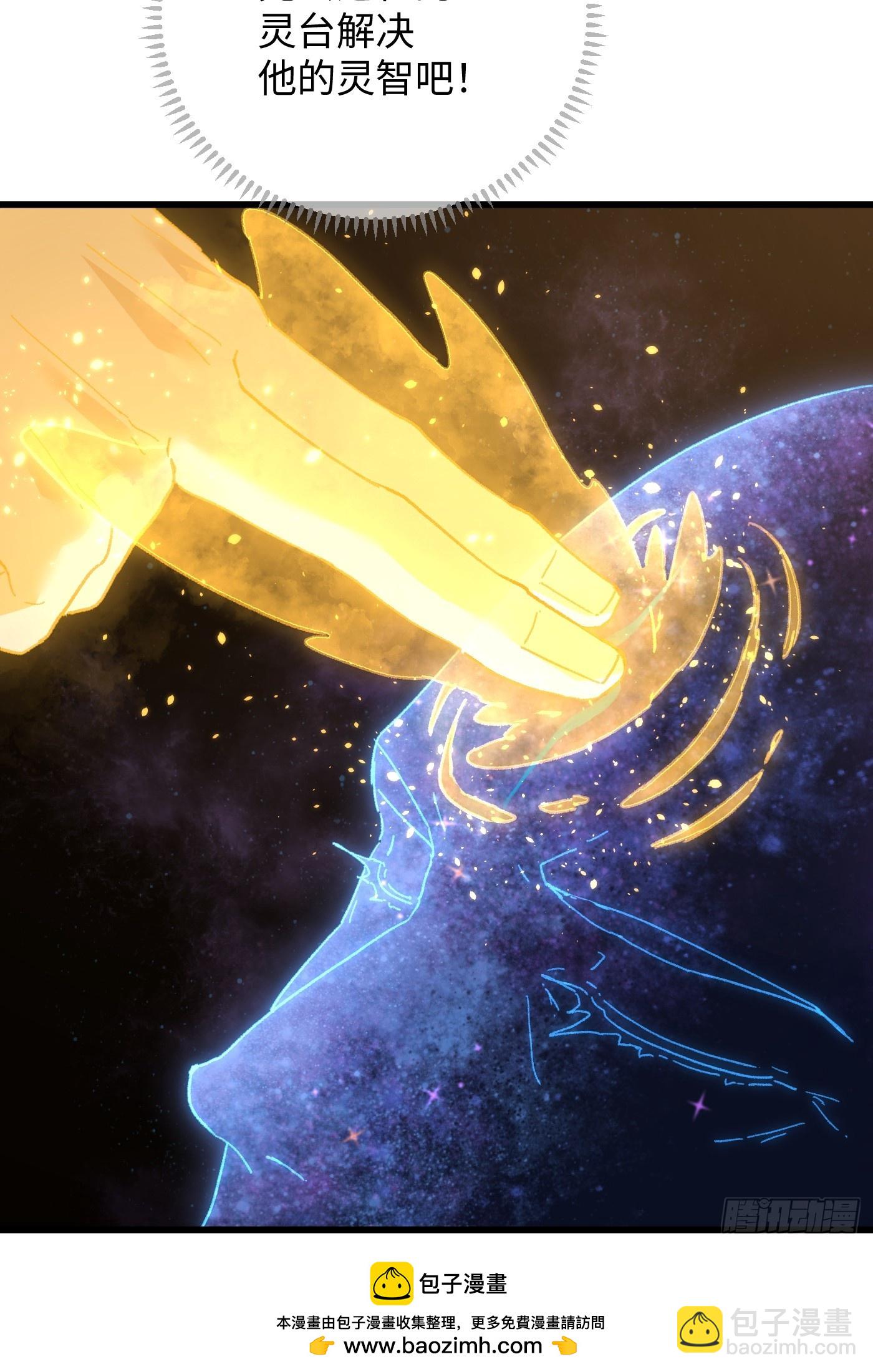 第49话(1/2)-第54话