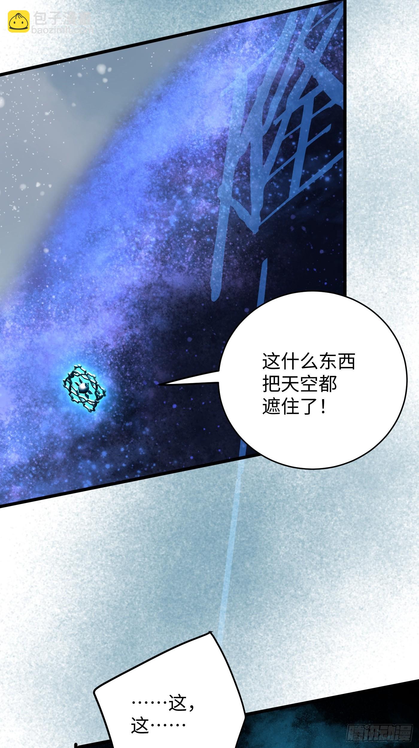 第49话(1/2)-第54话