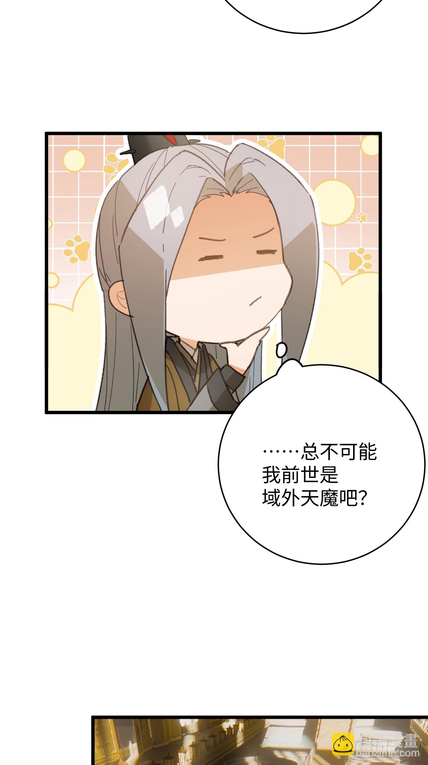 第51话(1/2)-第56话