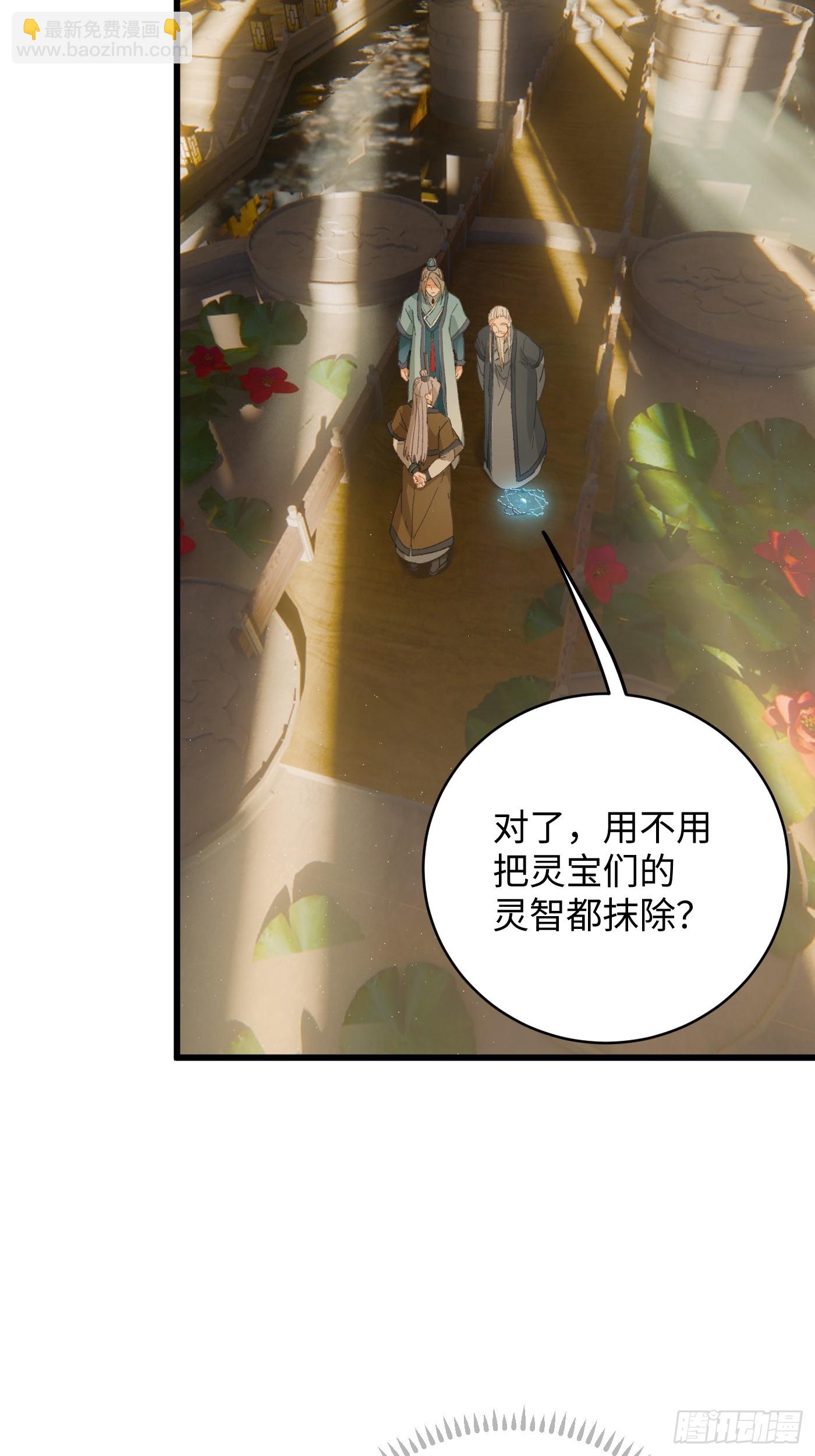 第51话(1/2)-第56话