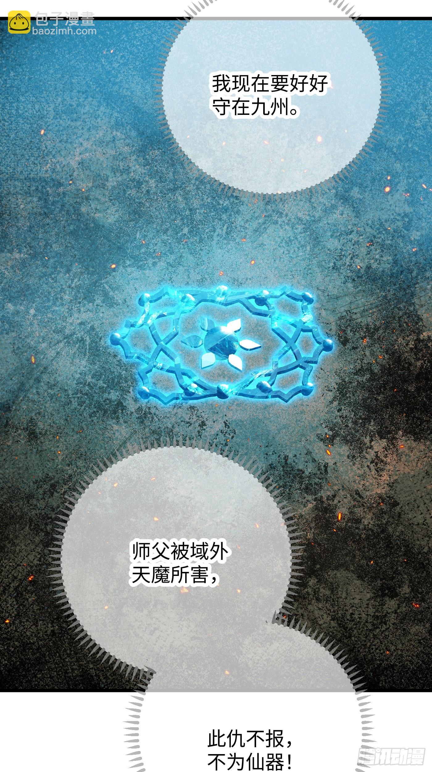 第51话(1/2)-第56话