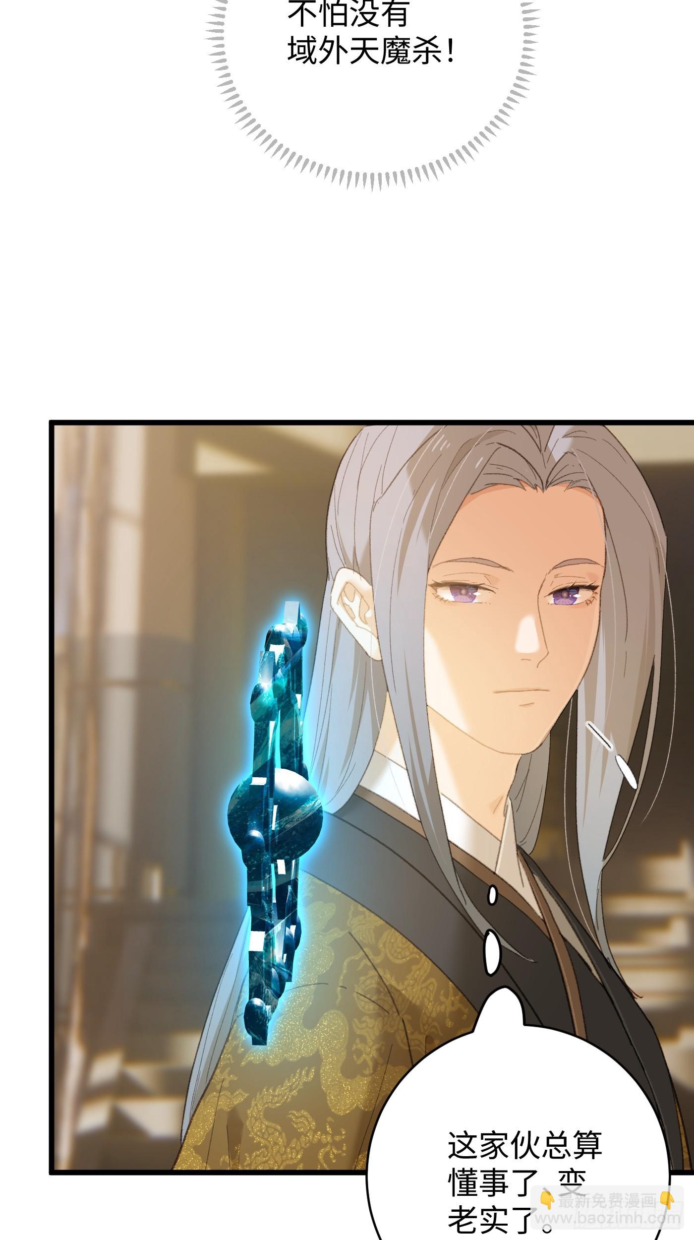 第51话(1/2)-第56话