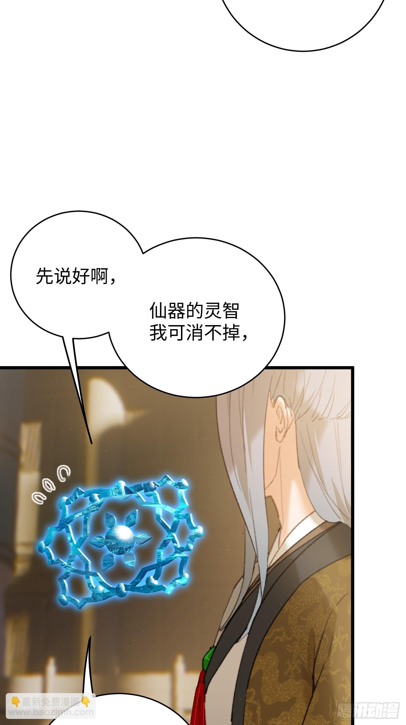 第51话(1/2)-第56话