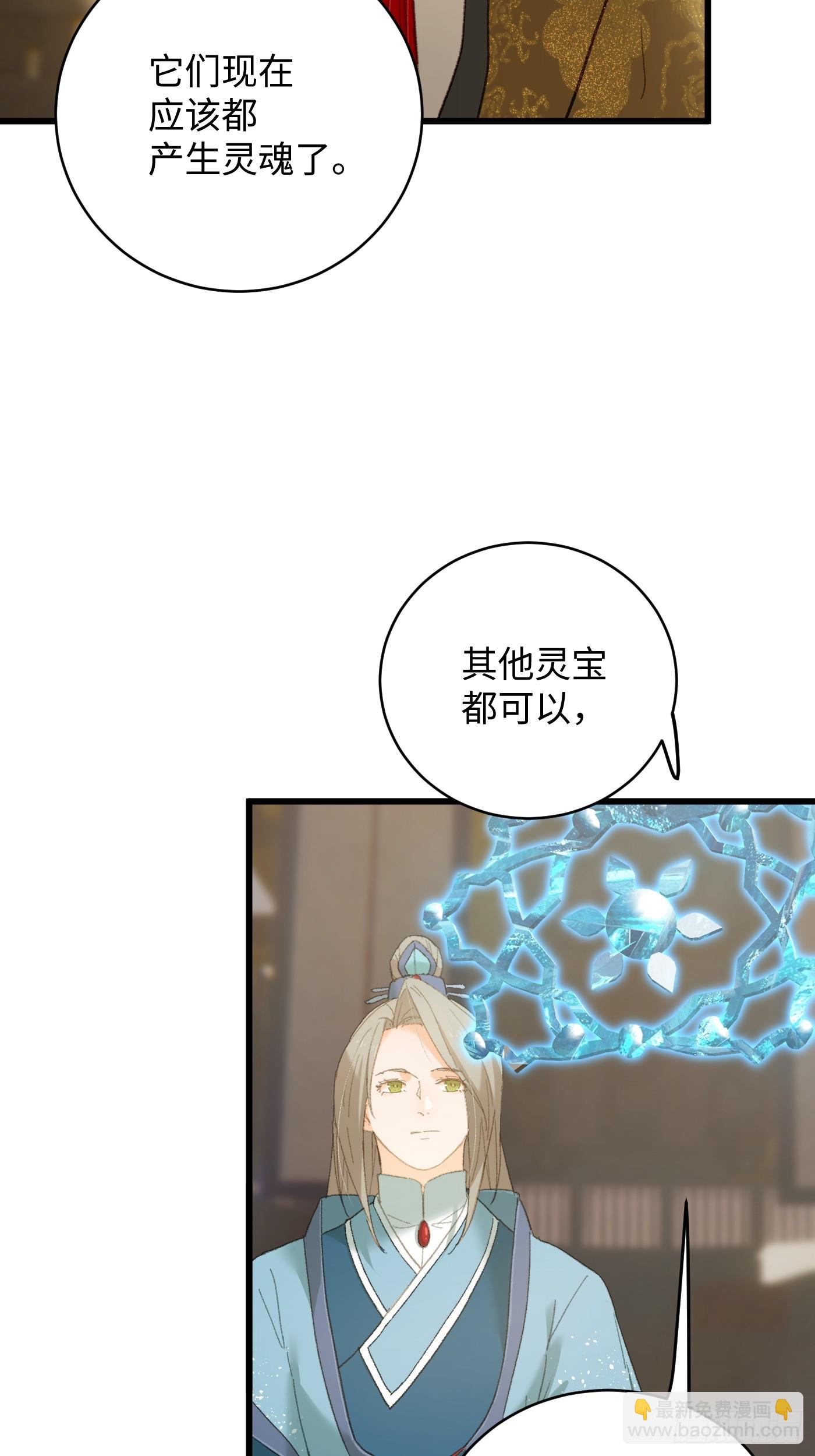 第51话(1/2)-第56话